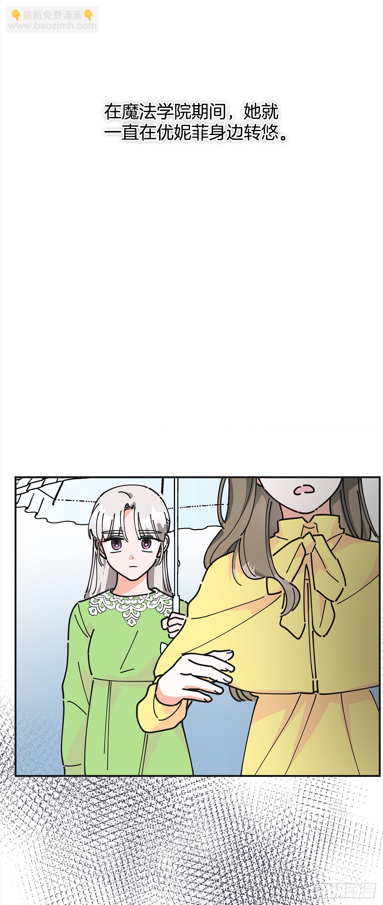 20.嫉妒(1/2)-第21话