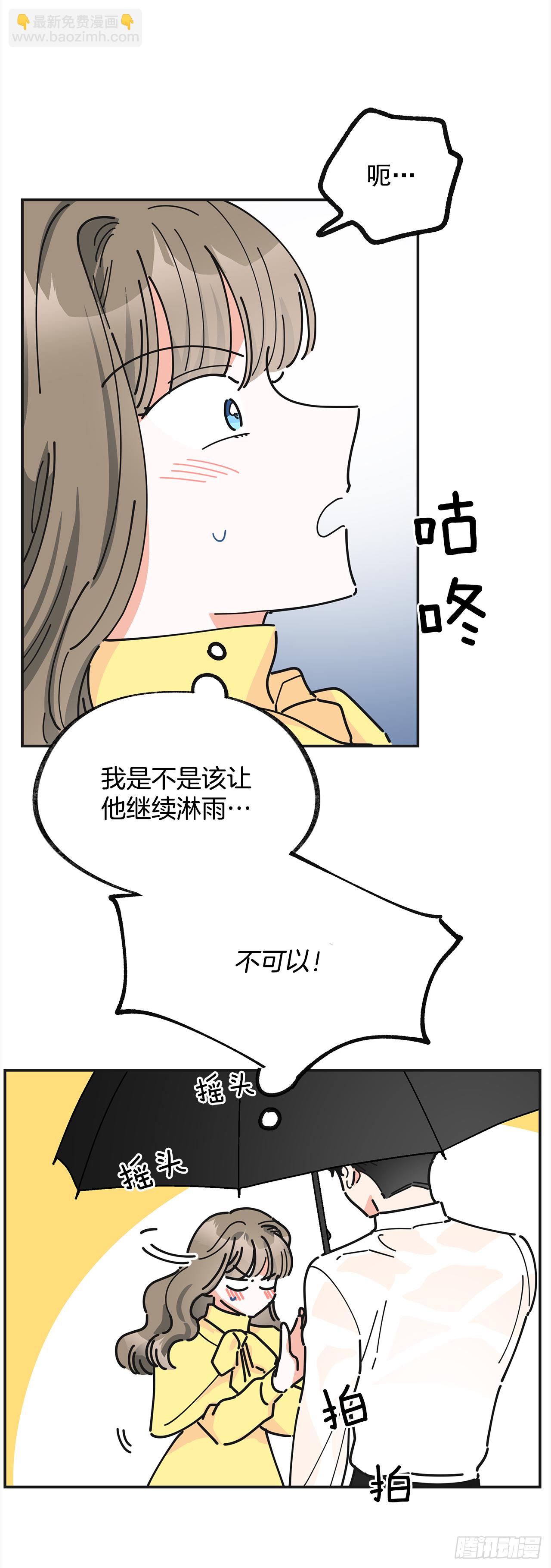 20.嫉妒(1/2)-第21话