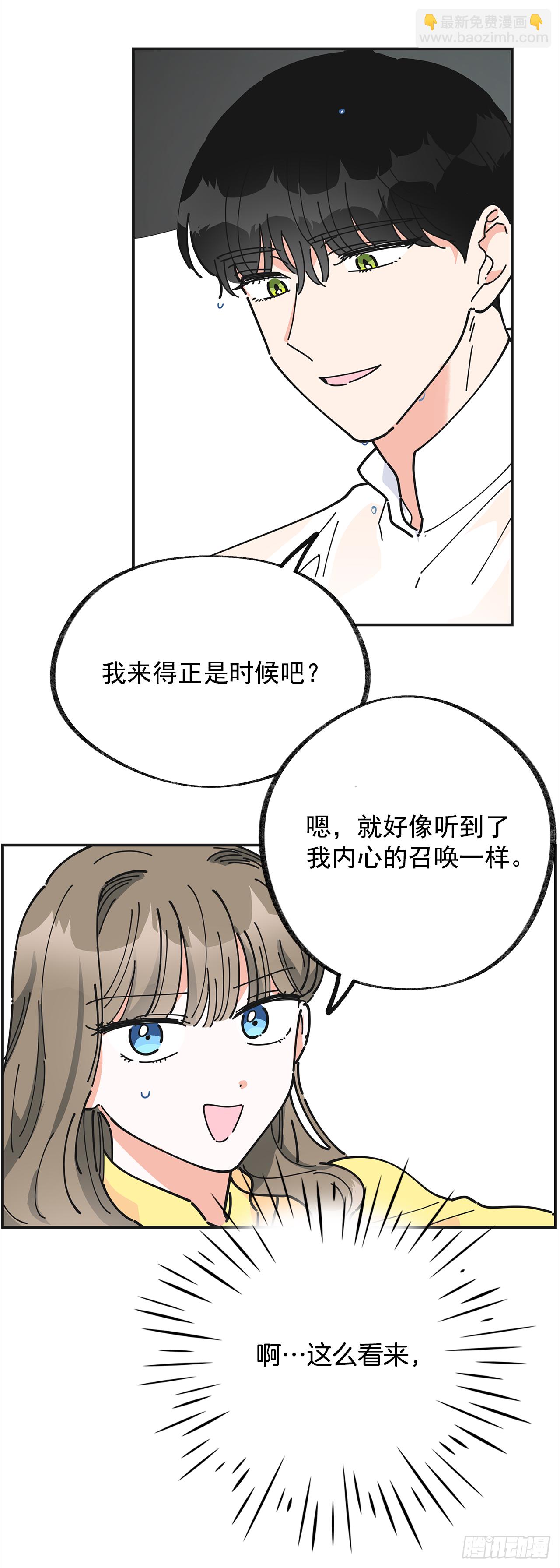 20.嫉妒(1/2)-第21话