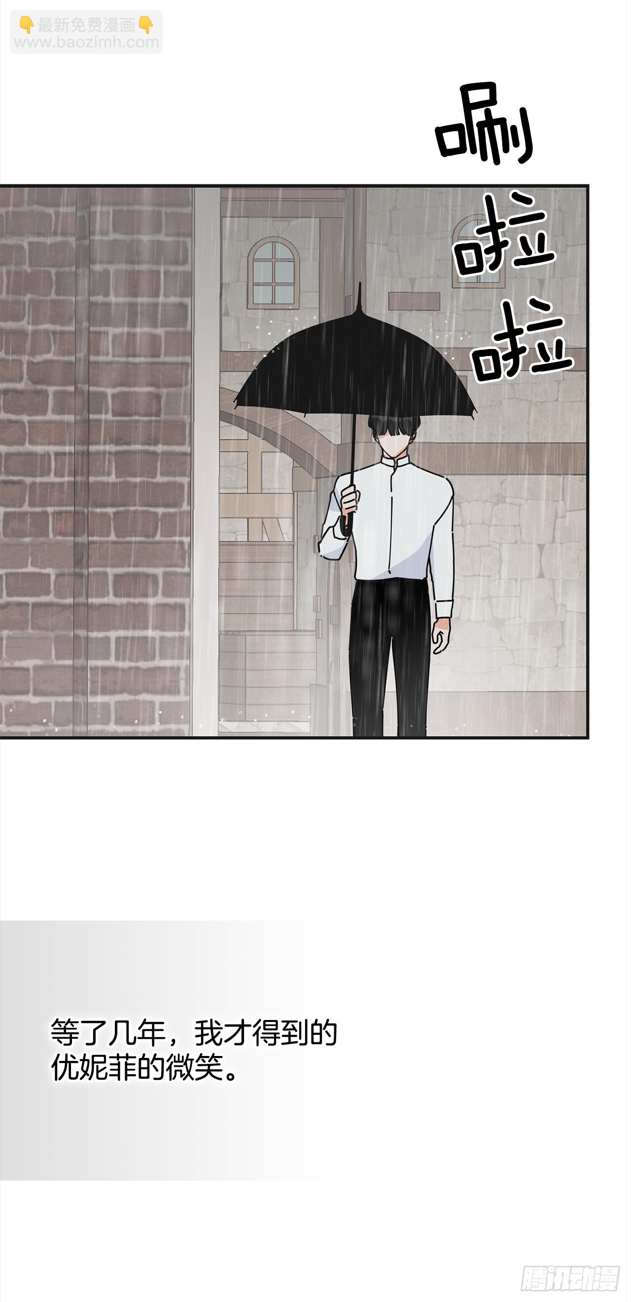 20.嫉妒(1/2)-第21话