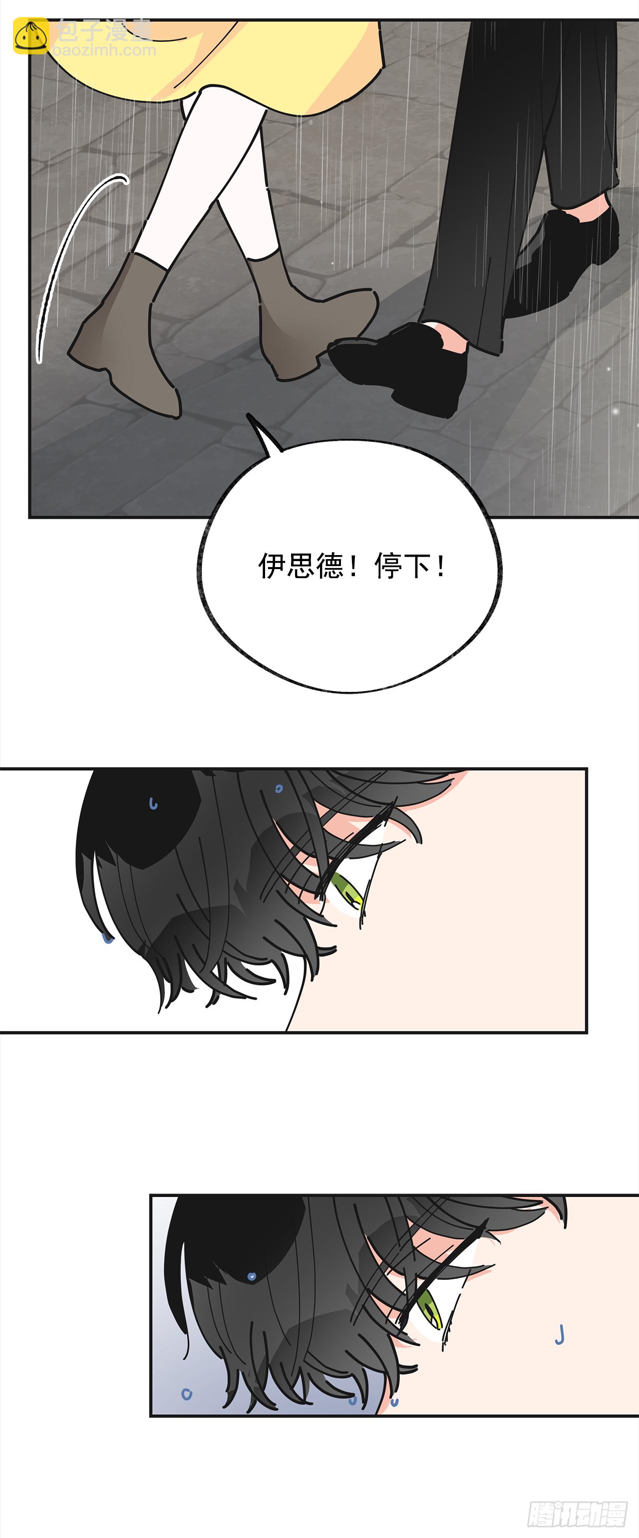 20.嫉妒(1/2)-第21话