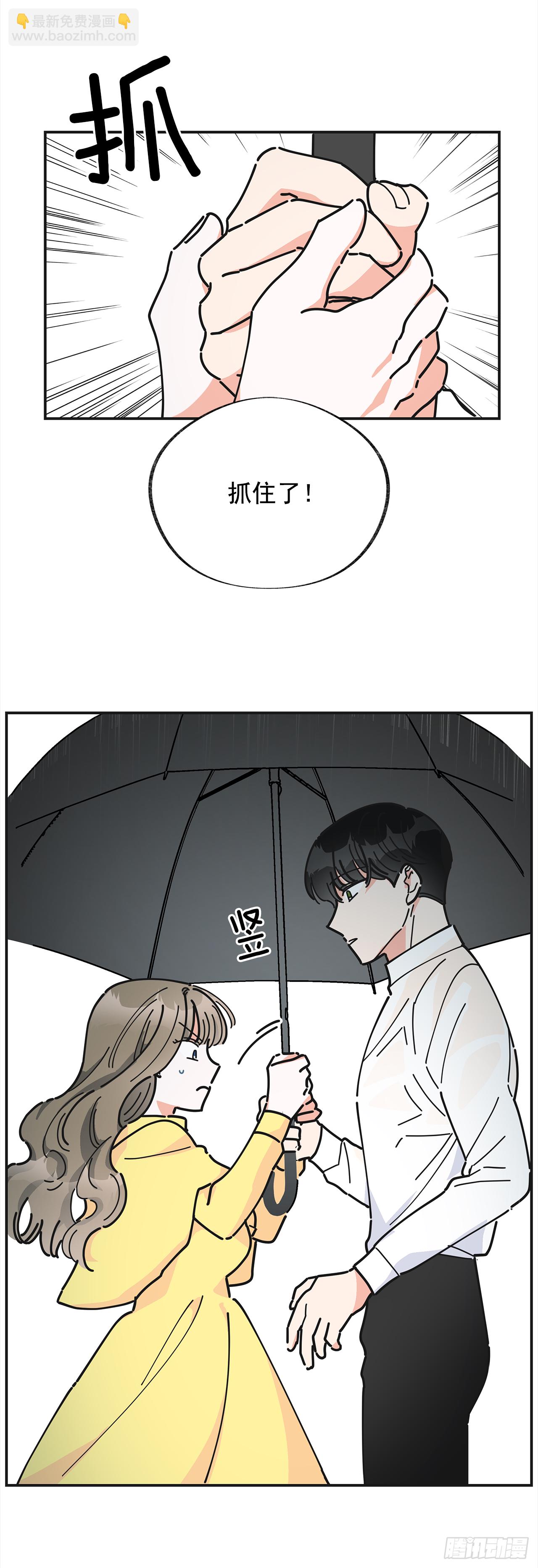 20.嫉妒(1/2)-第21话