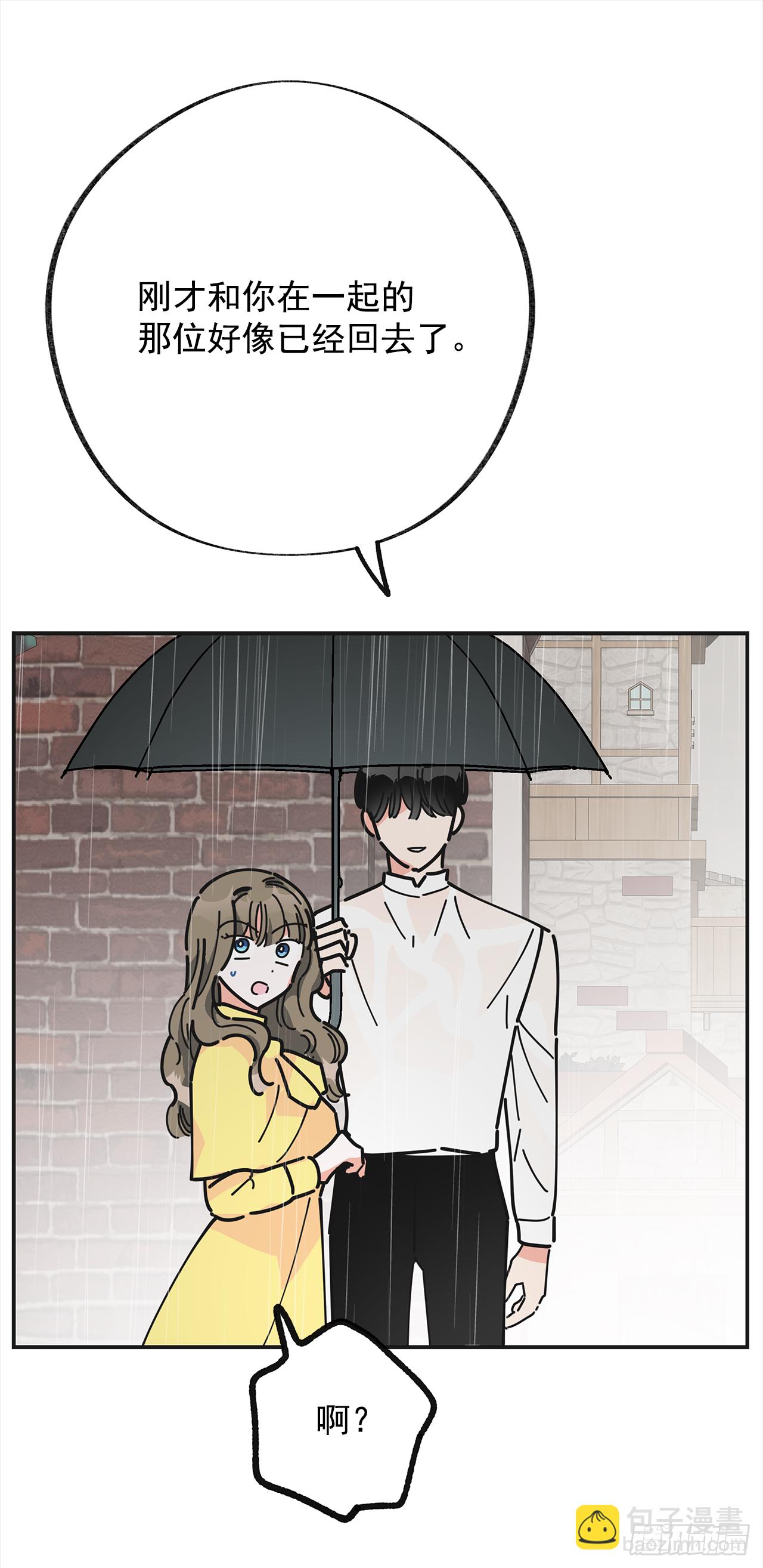 20.嫉妒(1/2)-第21话