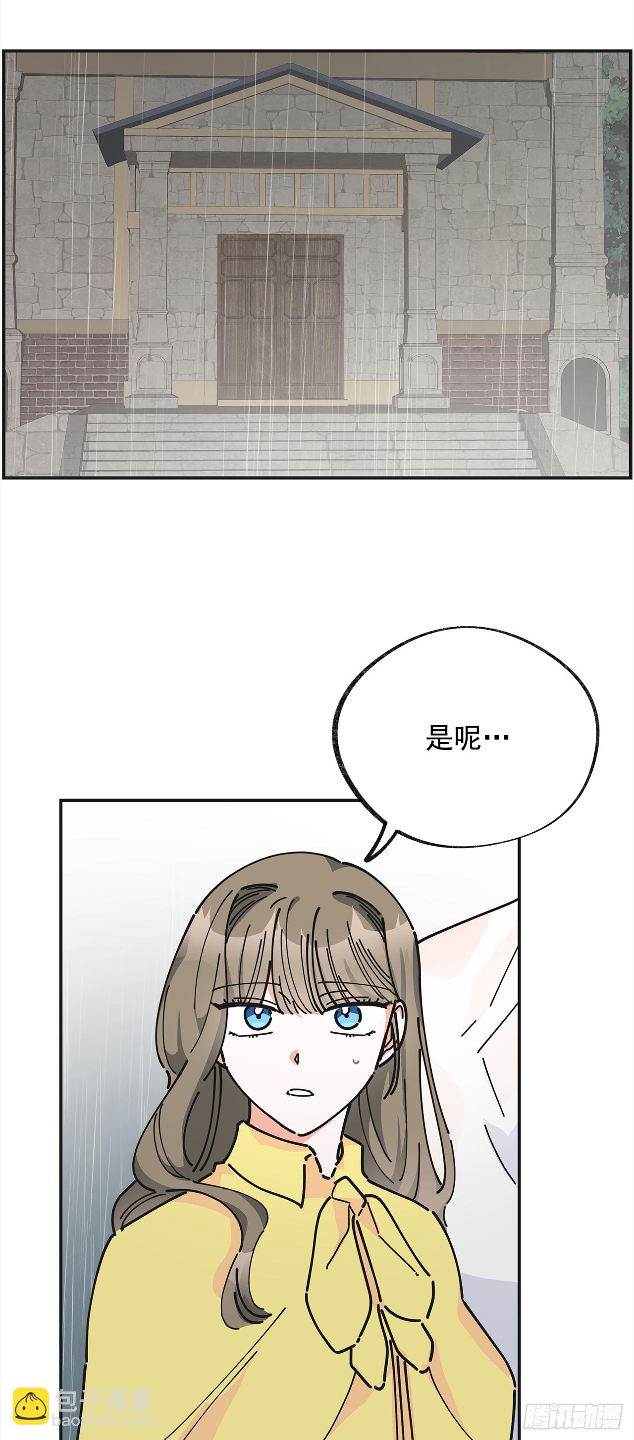 20.嫉妒(1/2)-第21话