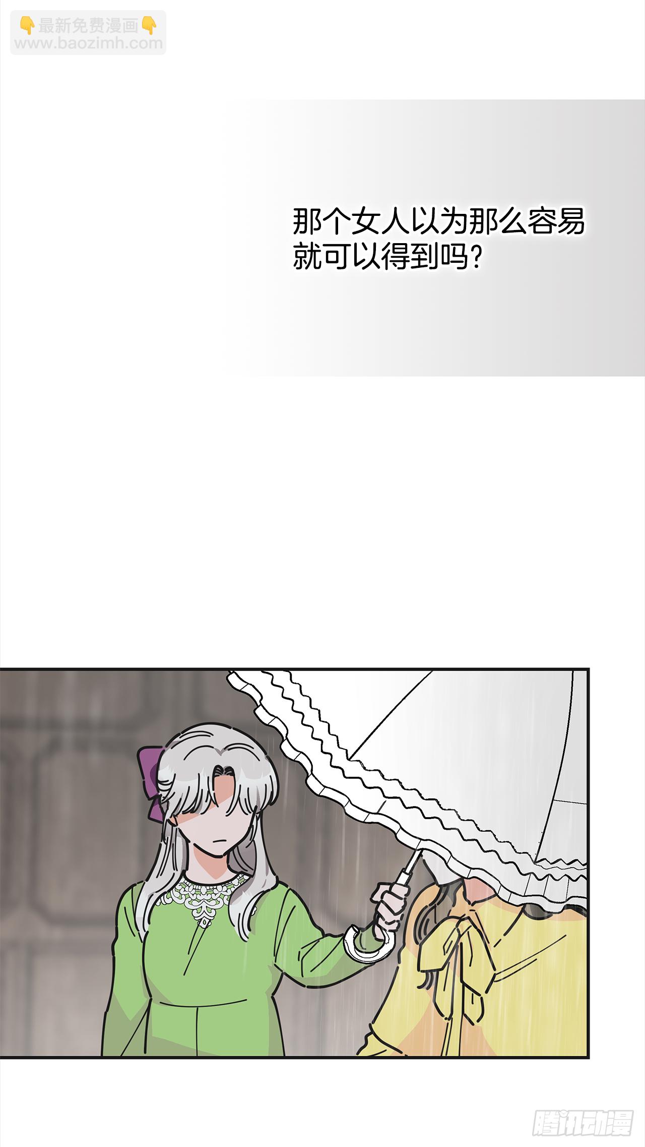 20.嫉妒(1/2)-第21话