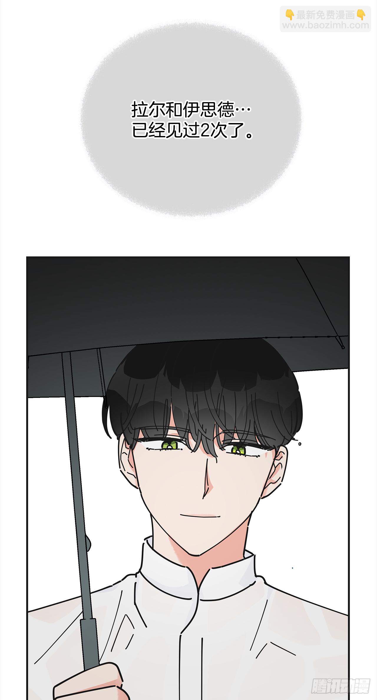 20.嫉妒(1/2)-第21话