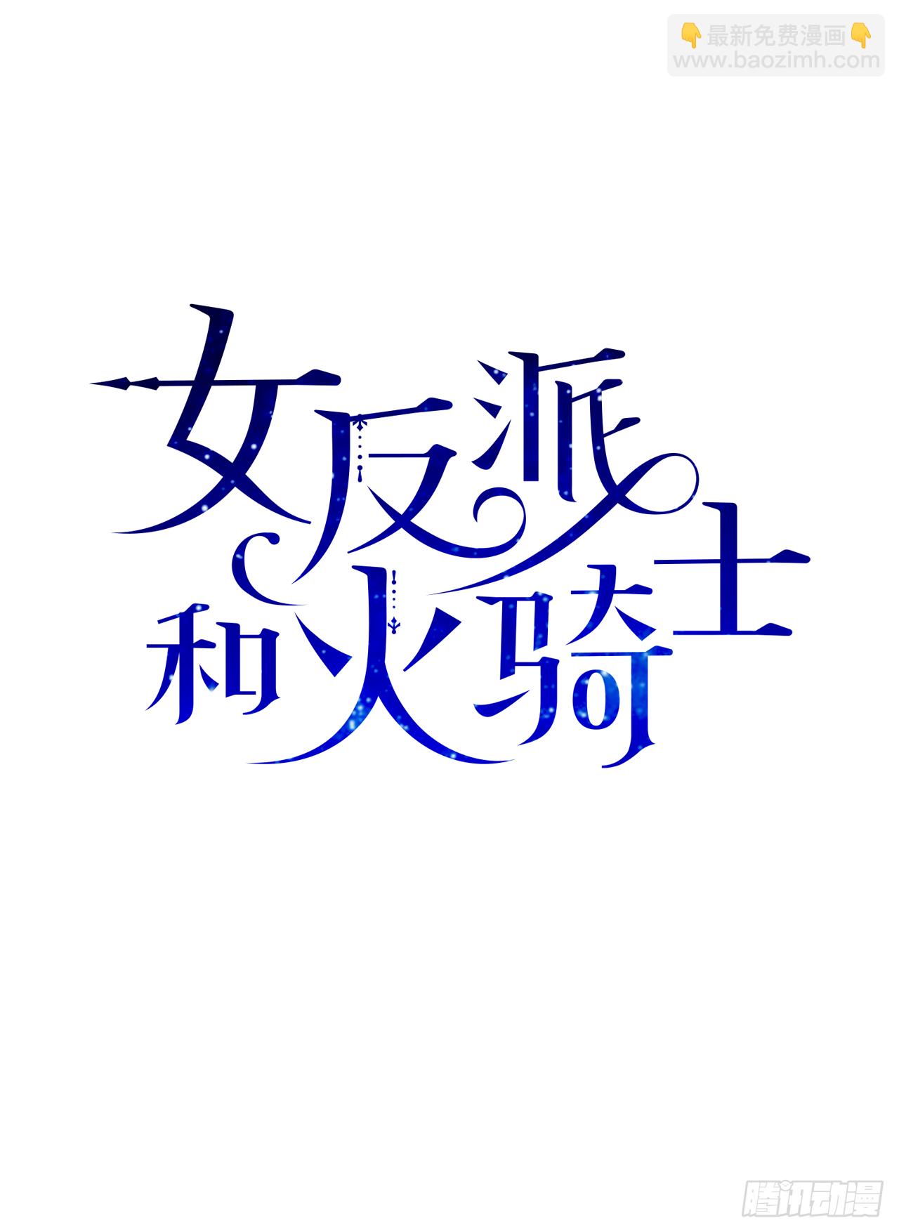 20.嫉妒(1/2)-第21话