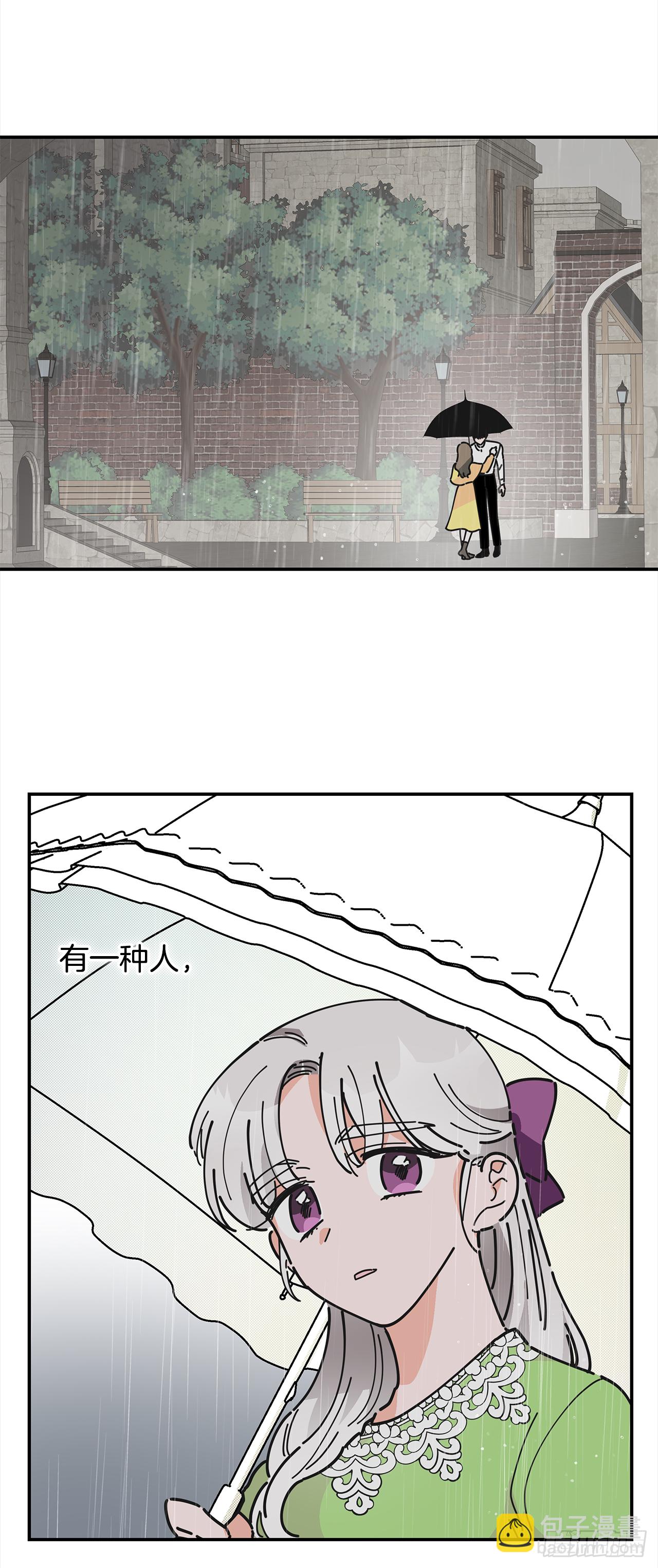 20.嫉妒(1/2)-第21话