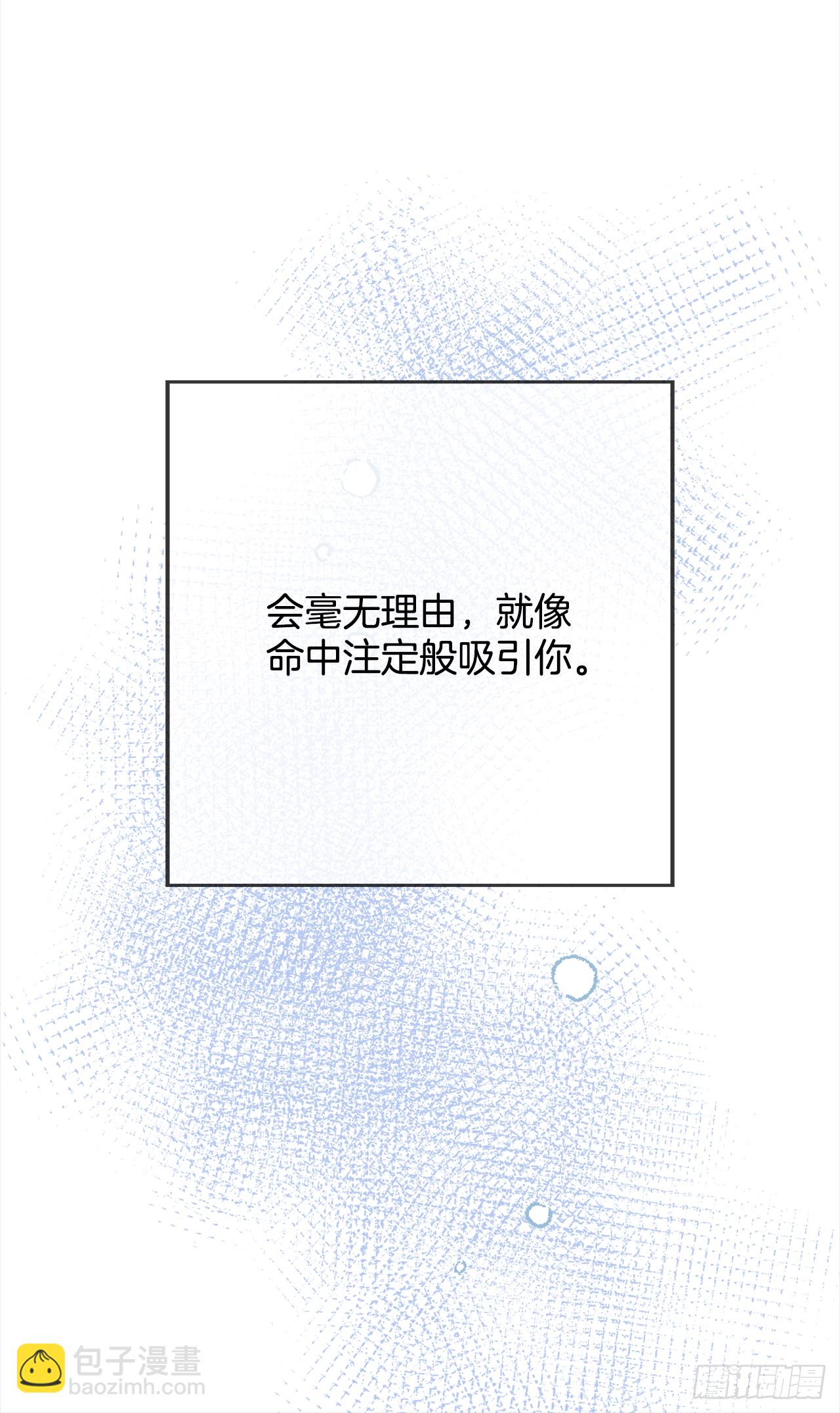 20.嫉妒(1/2)-第21话