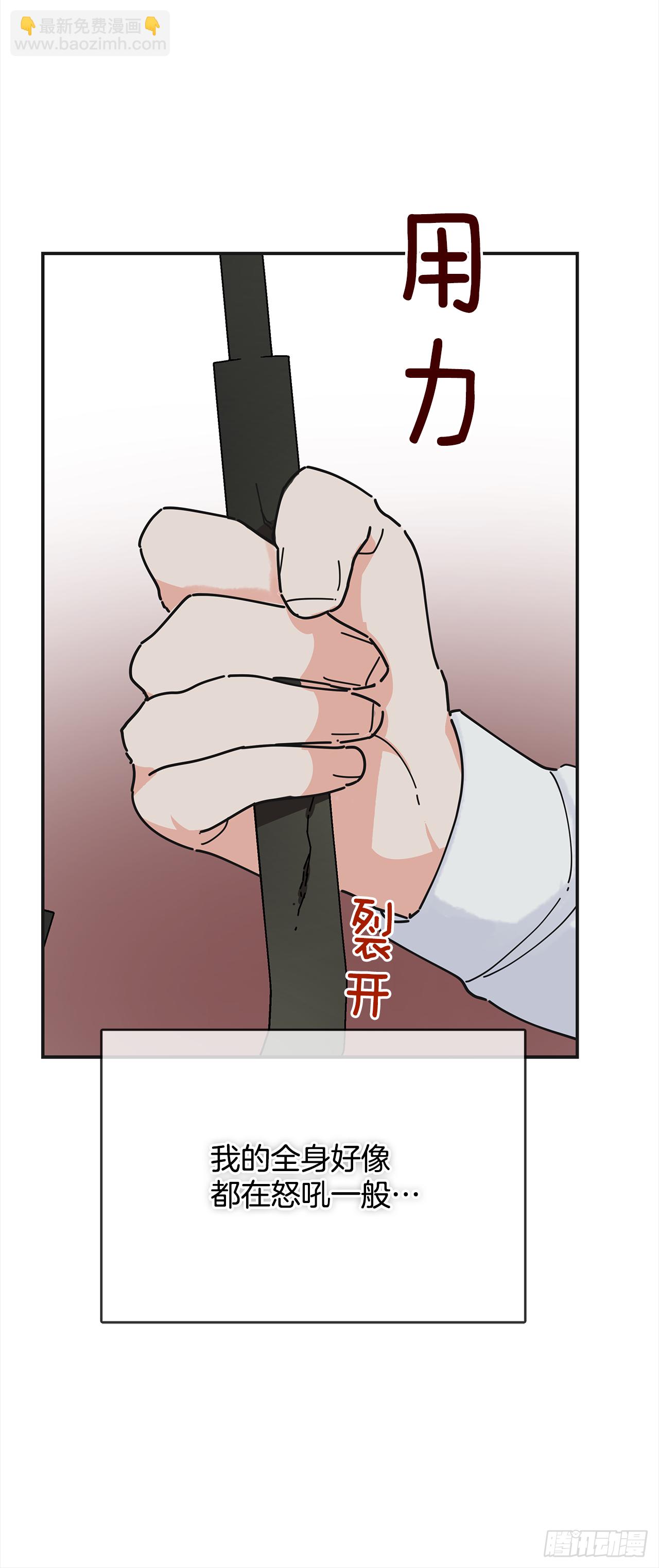 20.嫉妒(1/2)-第21话