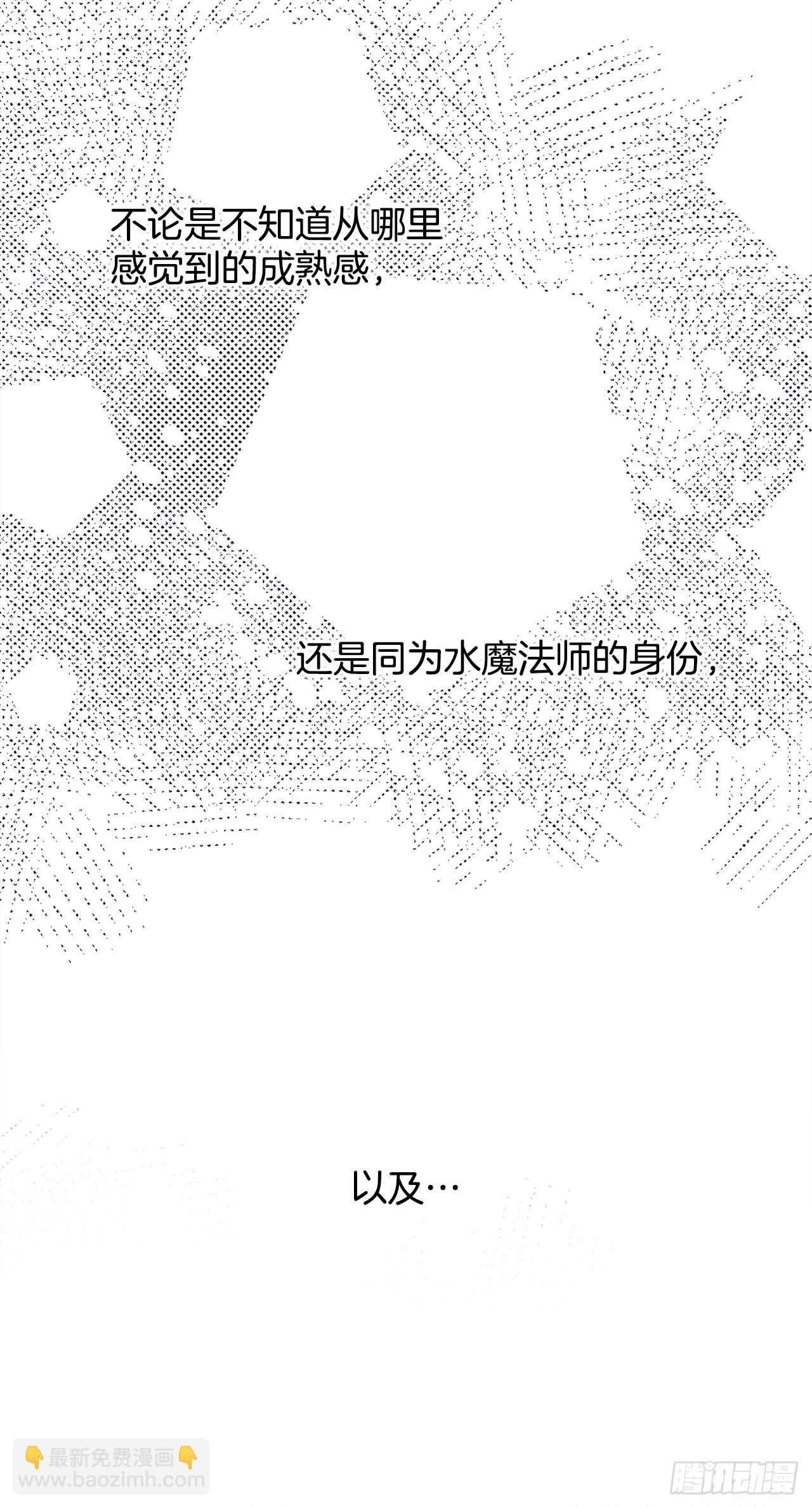 20.嫉妒(1/2)-第21话