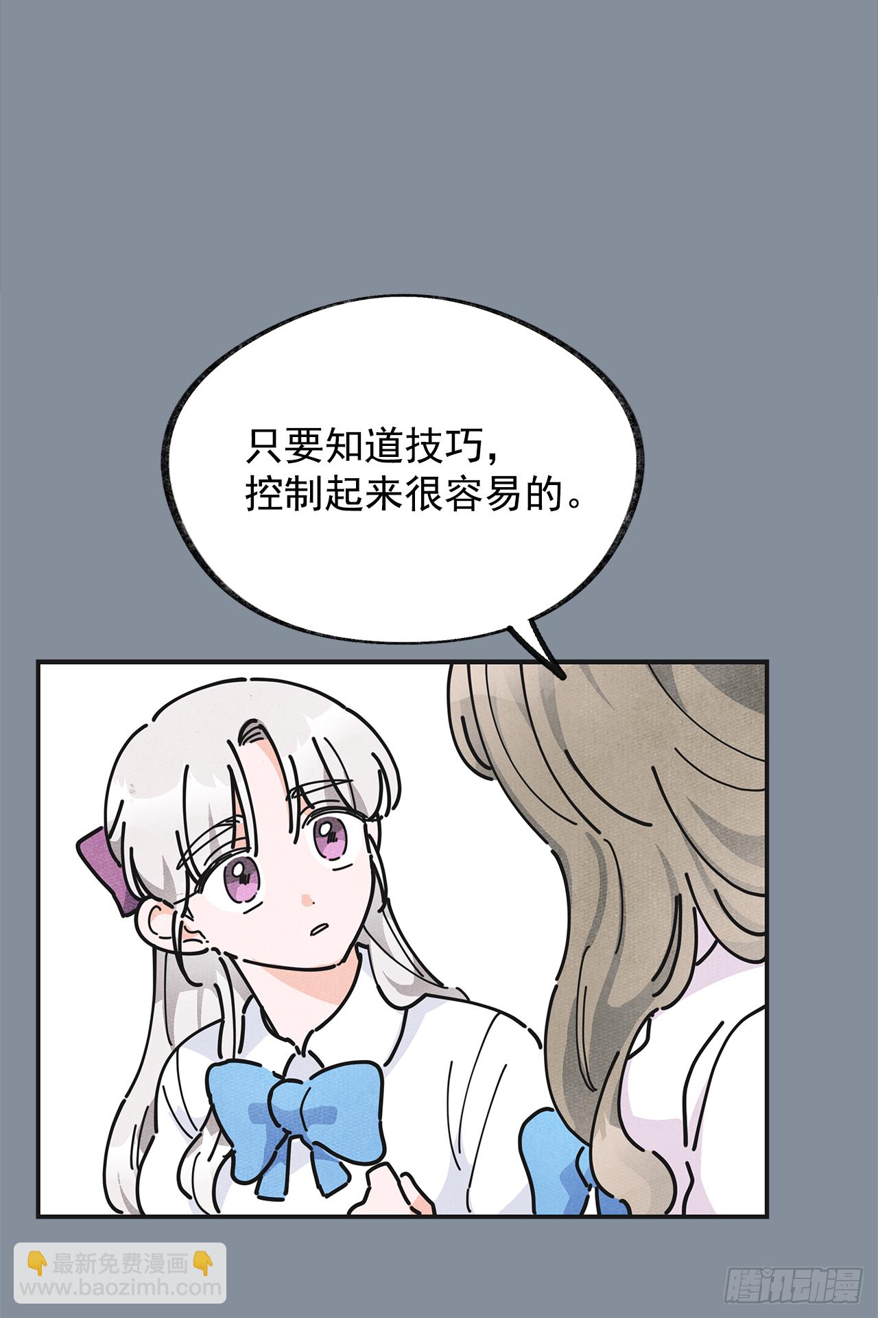 20.嫉妒(1/2)-第21话