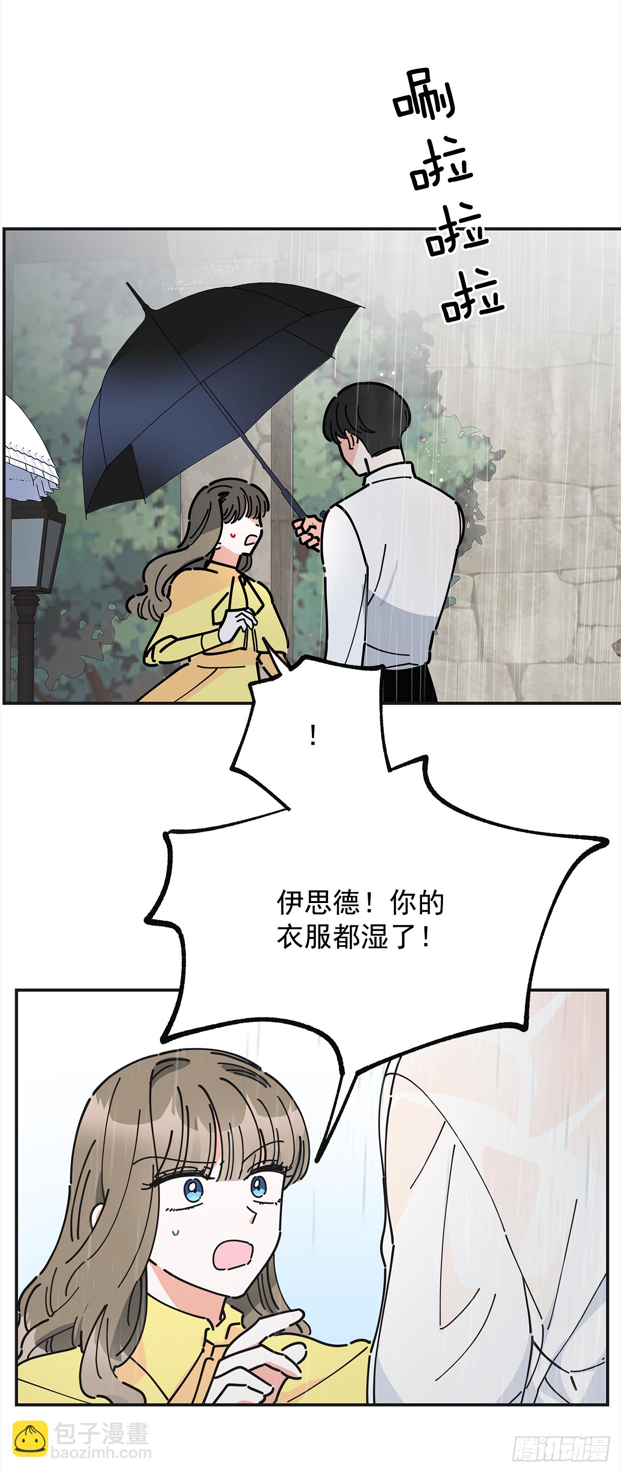 20.嫉妒(1/2)-第21话