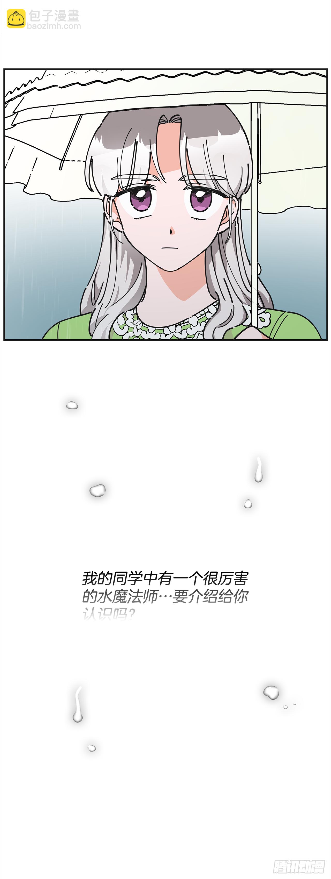 20.嫉妒(1/2)-第21话