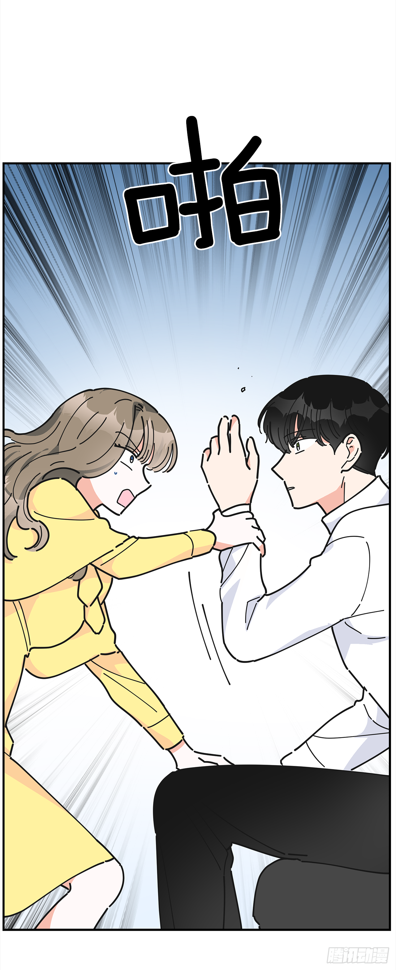 22.珍惜的人(1/2)-第23话