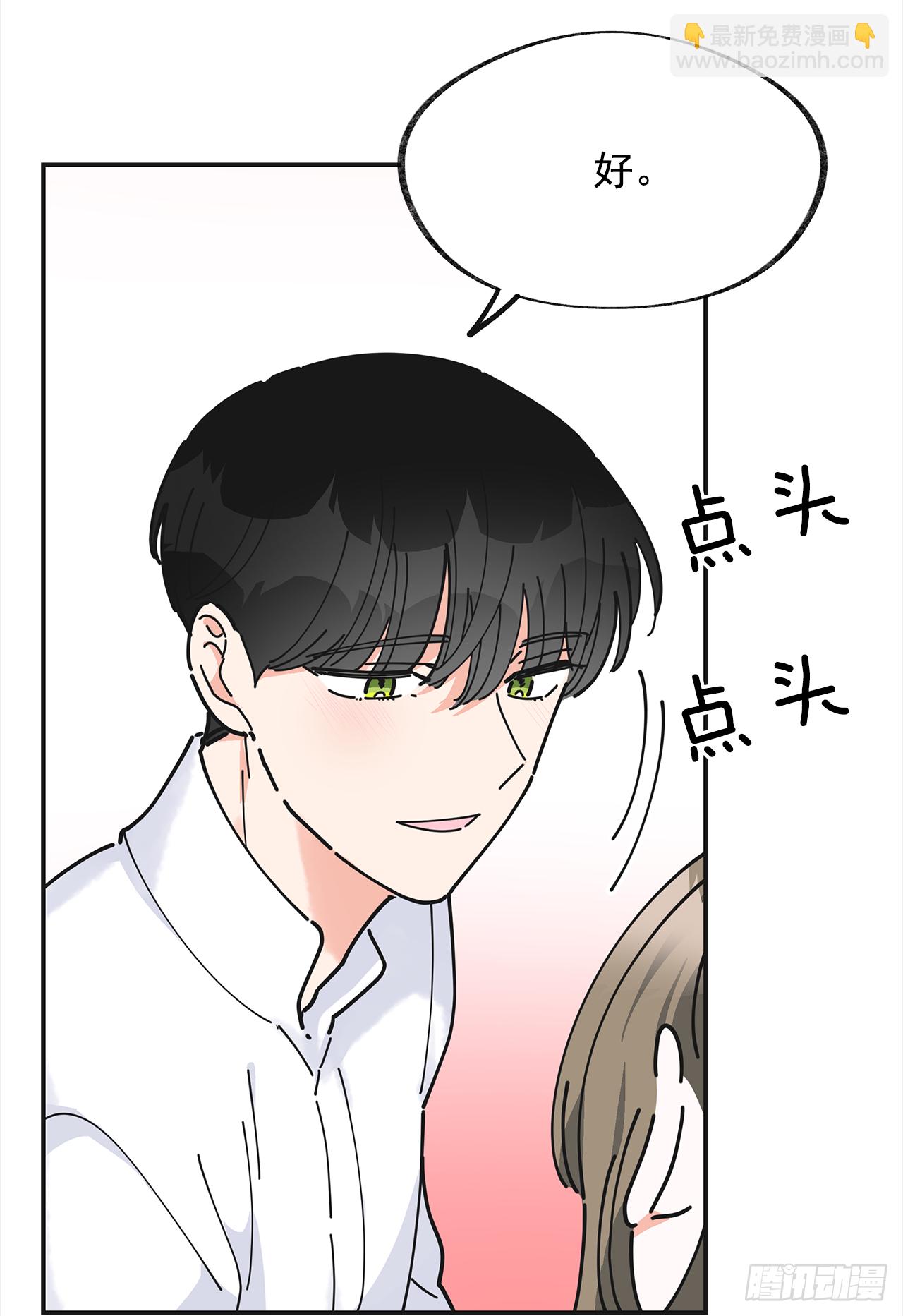 22.珍惜的人(1/2)-第23话