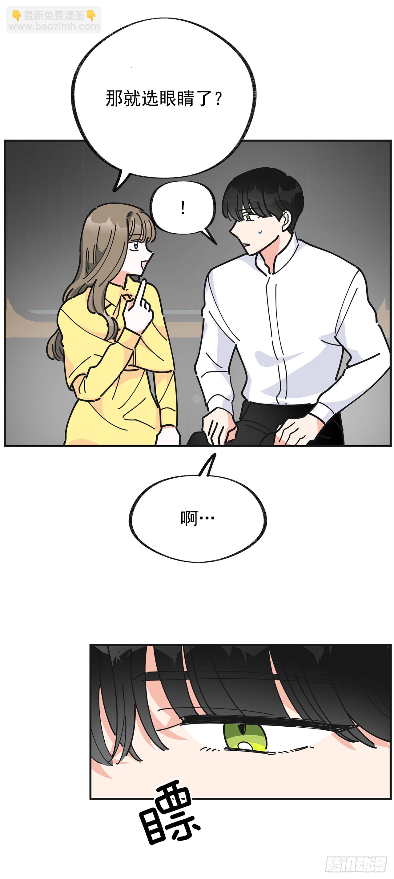 22.珍惜的人(1/2)-第23话