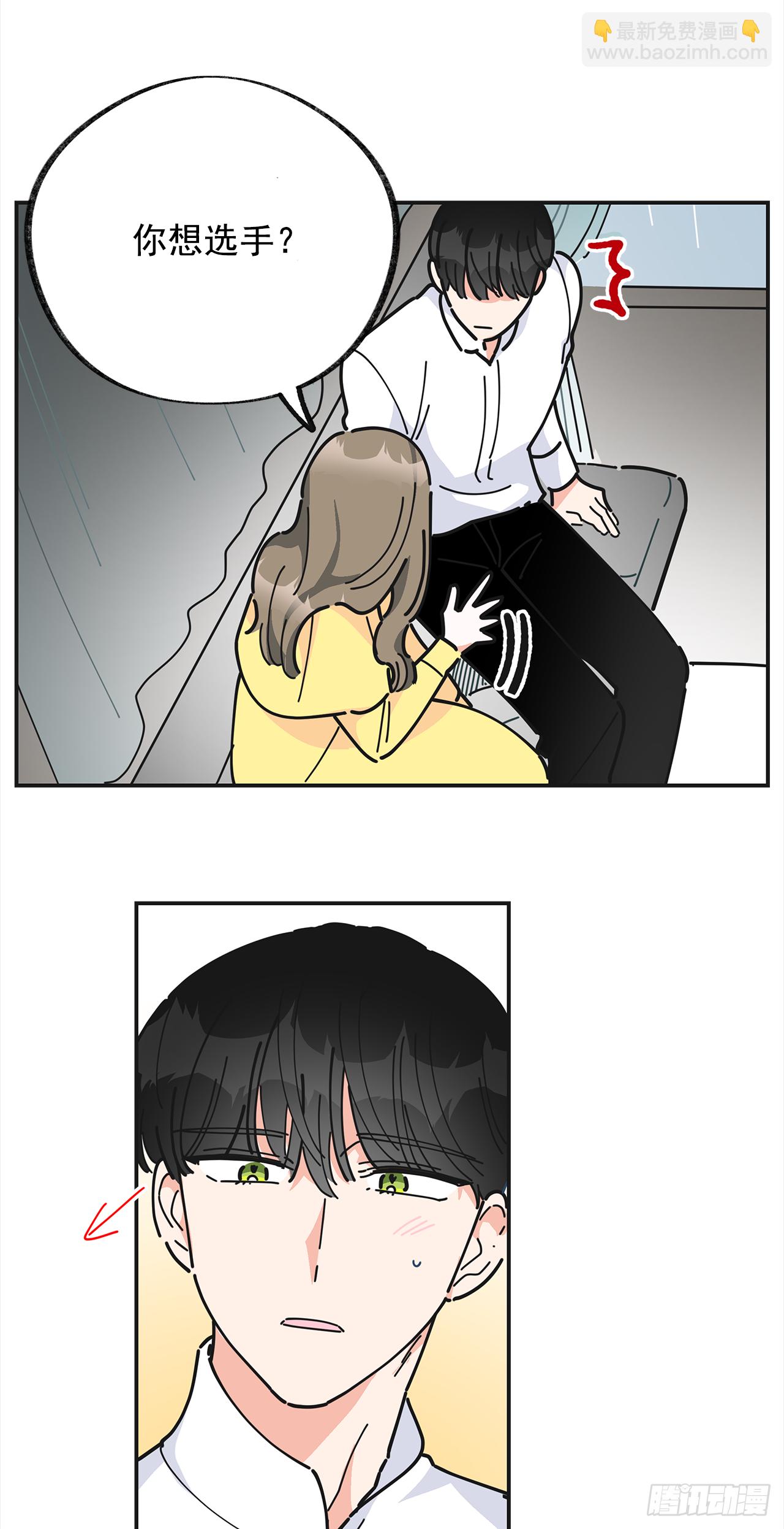 22.珍惜的人(1/2)-第23话