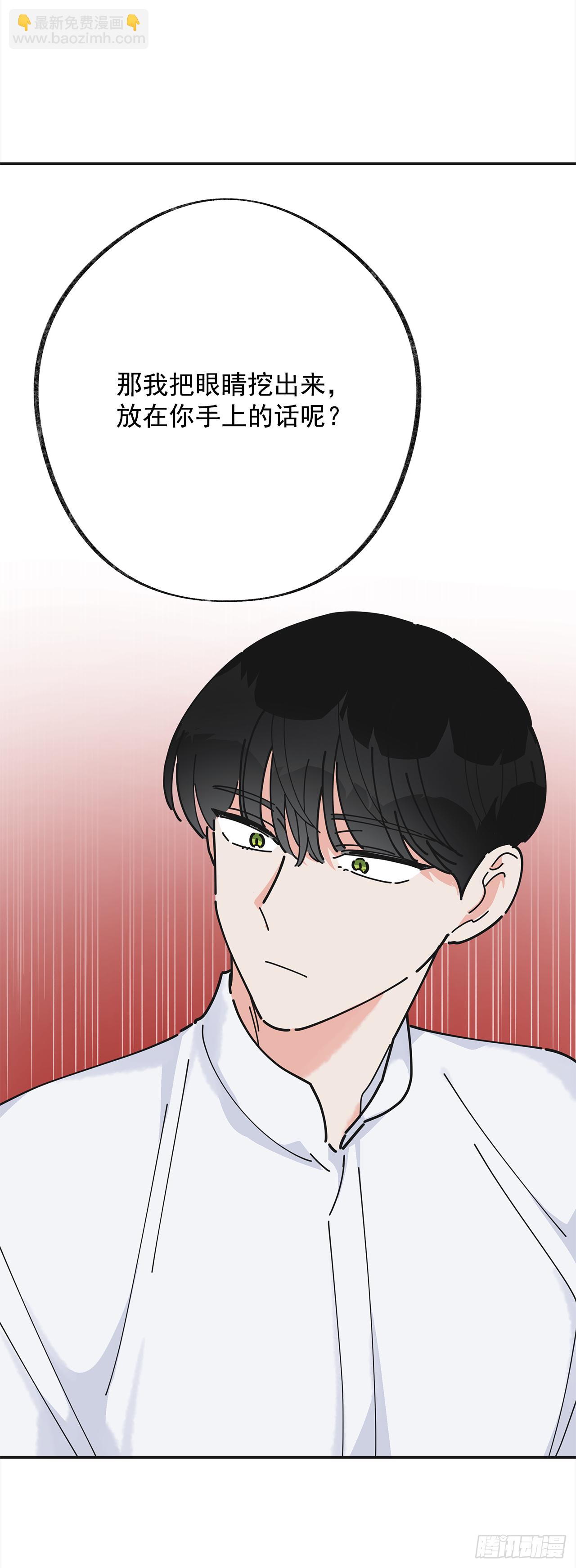 22.珍惜的人(1/2)-第23话