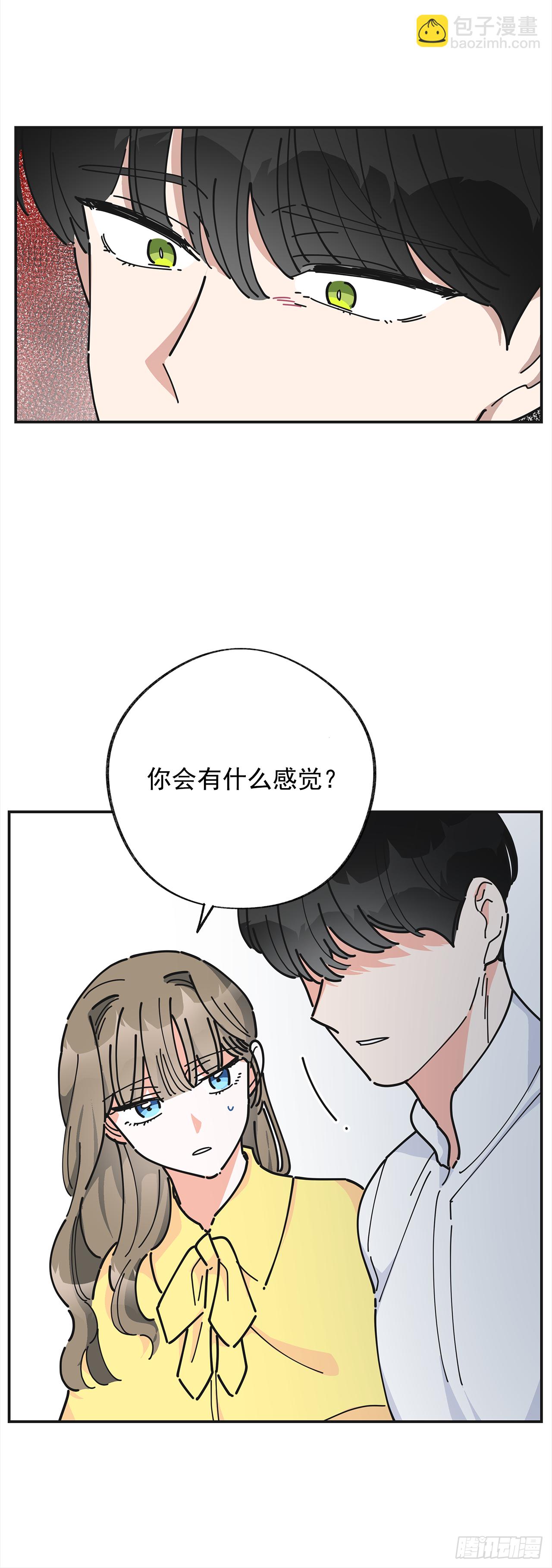 22.珍惜的人(1/2)-第23话