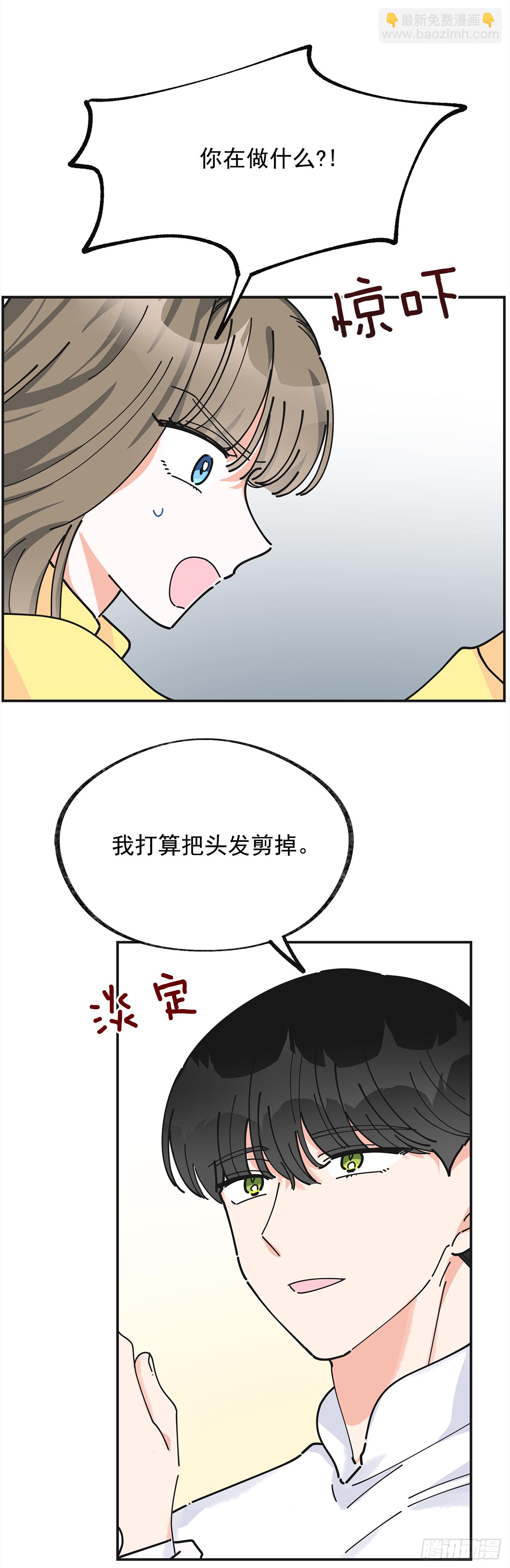 22.珍惜的人(1/2)-第23话