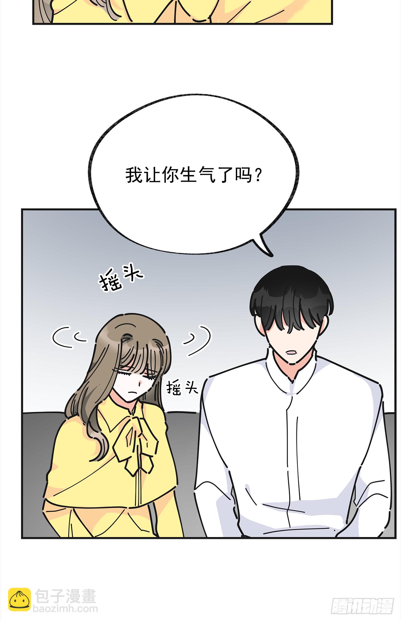 22.珍惜的人(1/2)-第23话