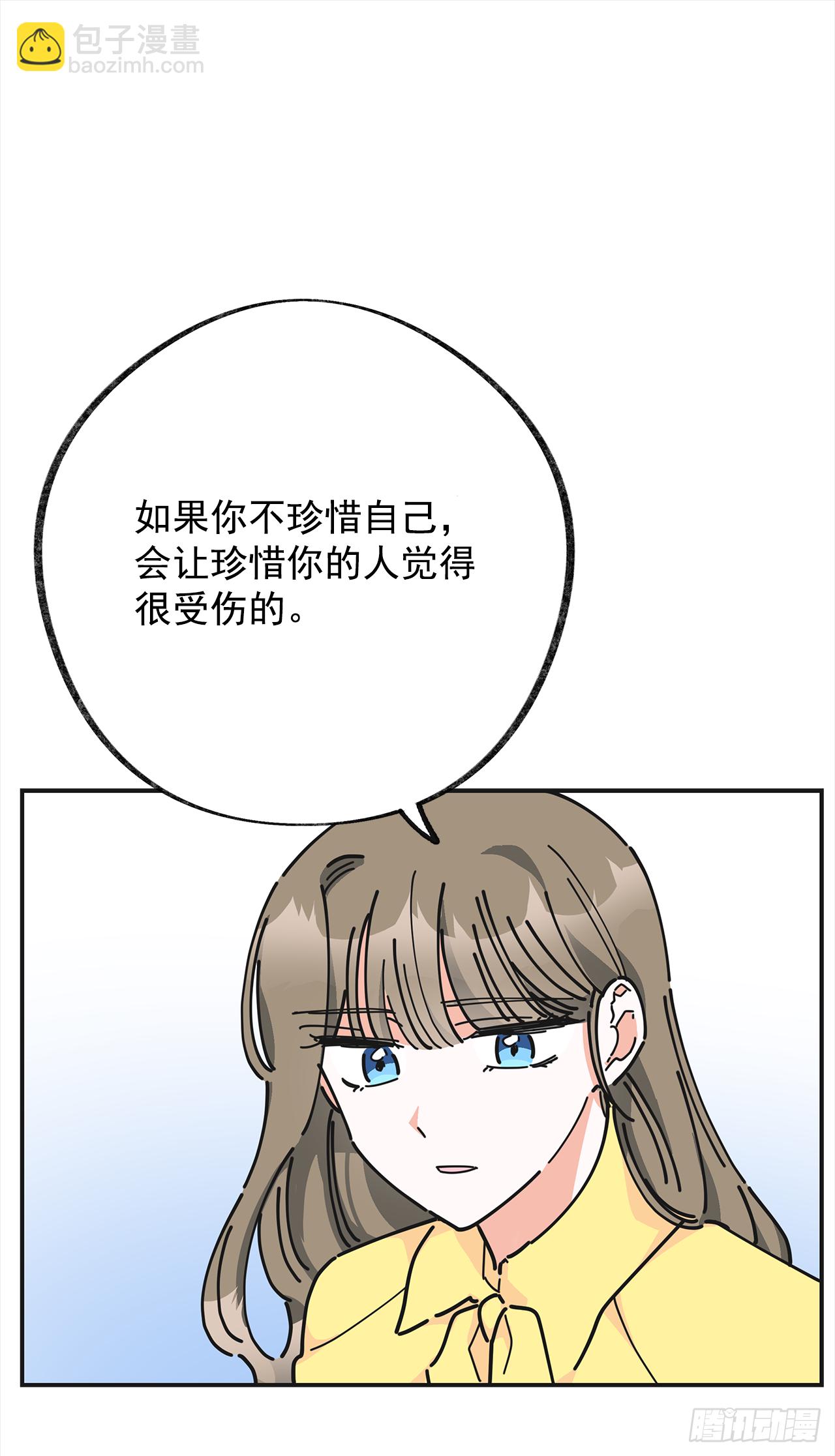 22.珍惜的人(1/2)-第23话