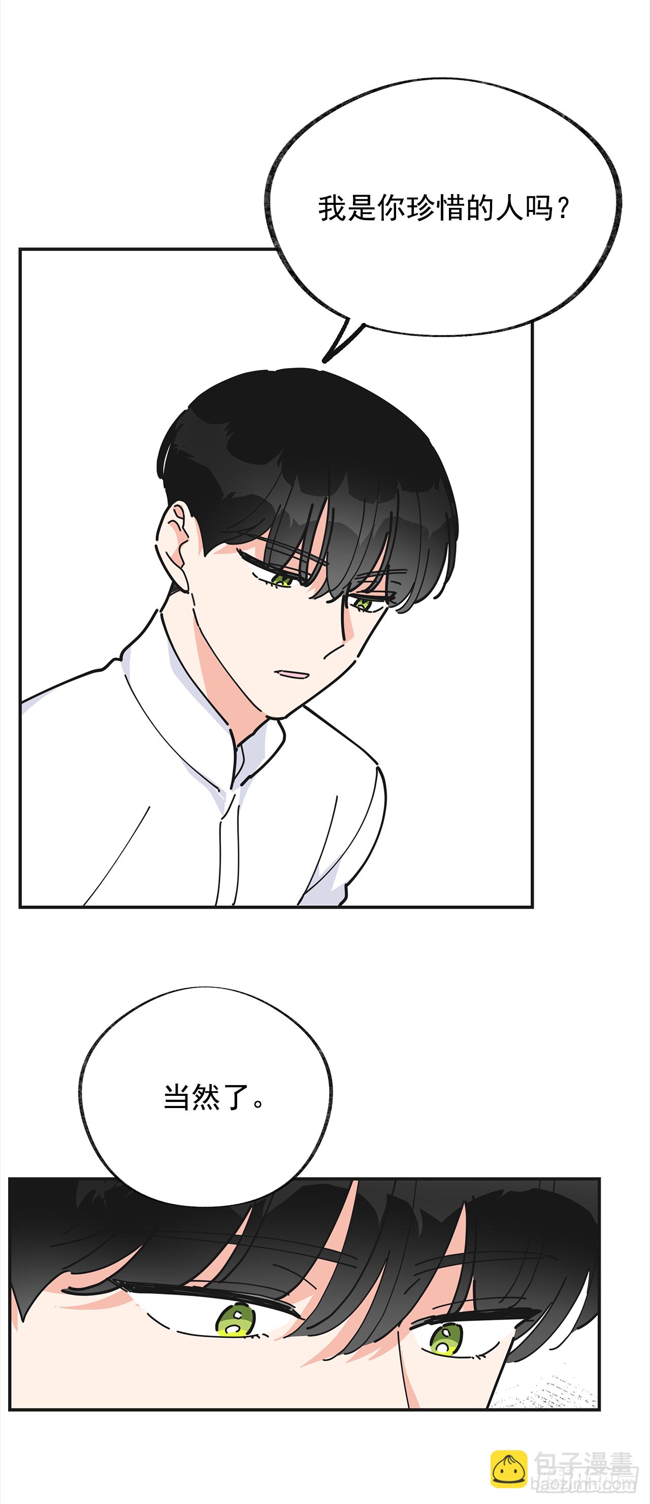 22.珍惜的人(1/2)-第23话