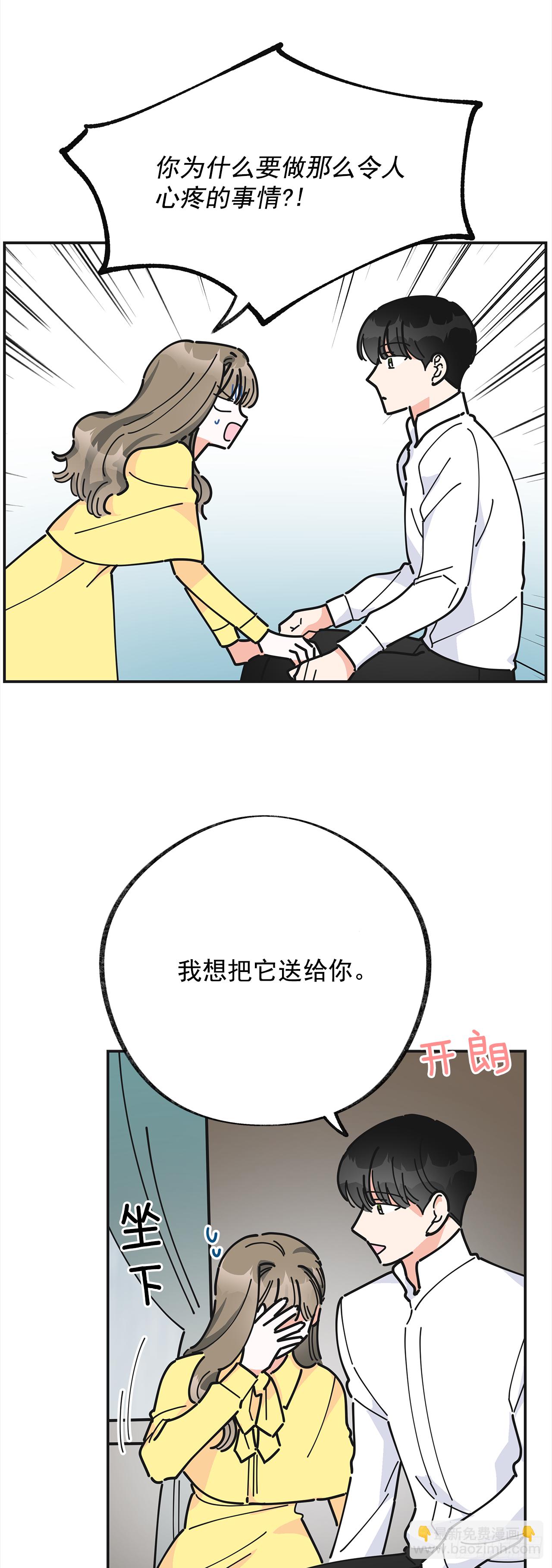 22.珍惜的人(1/2)-第23话