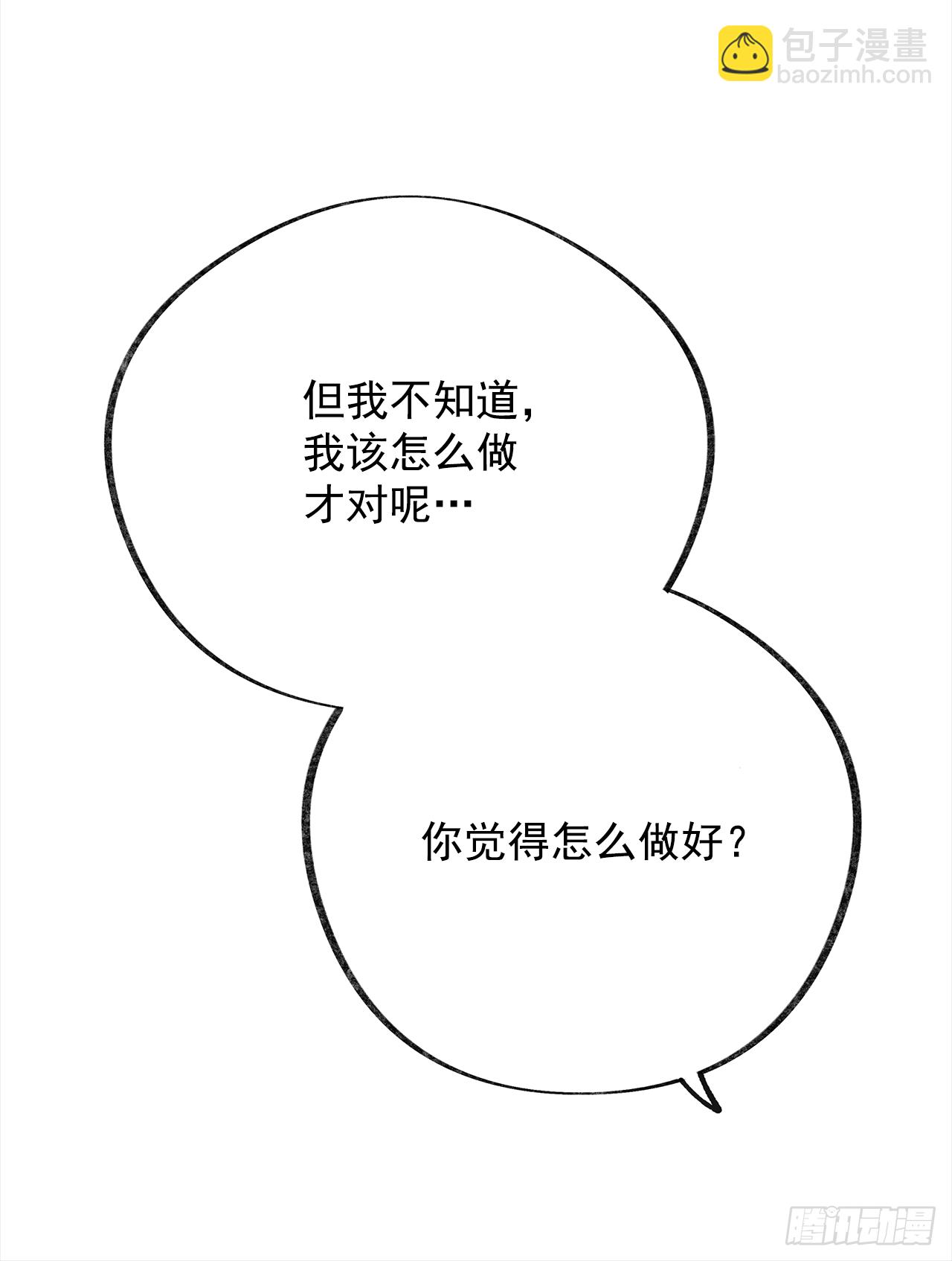 22.珍惜的人(1/2)-第23话