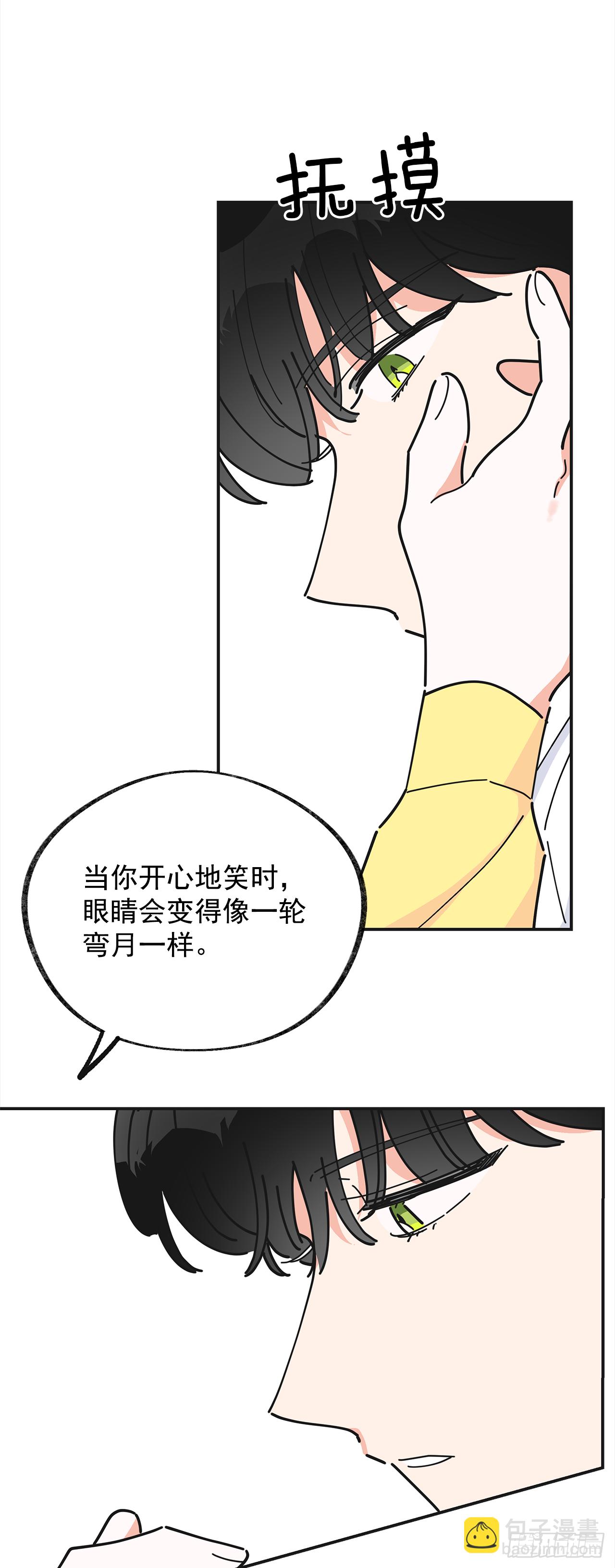 22.珍惜的人(1/2)-第23话