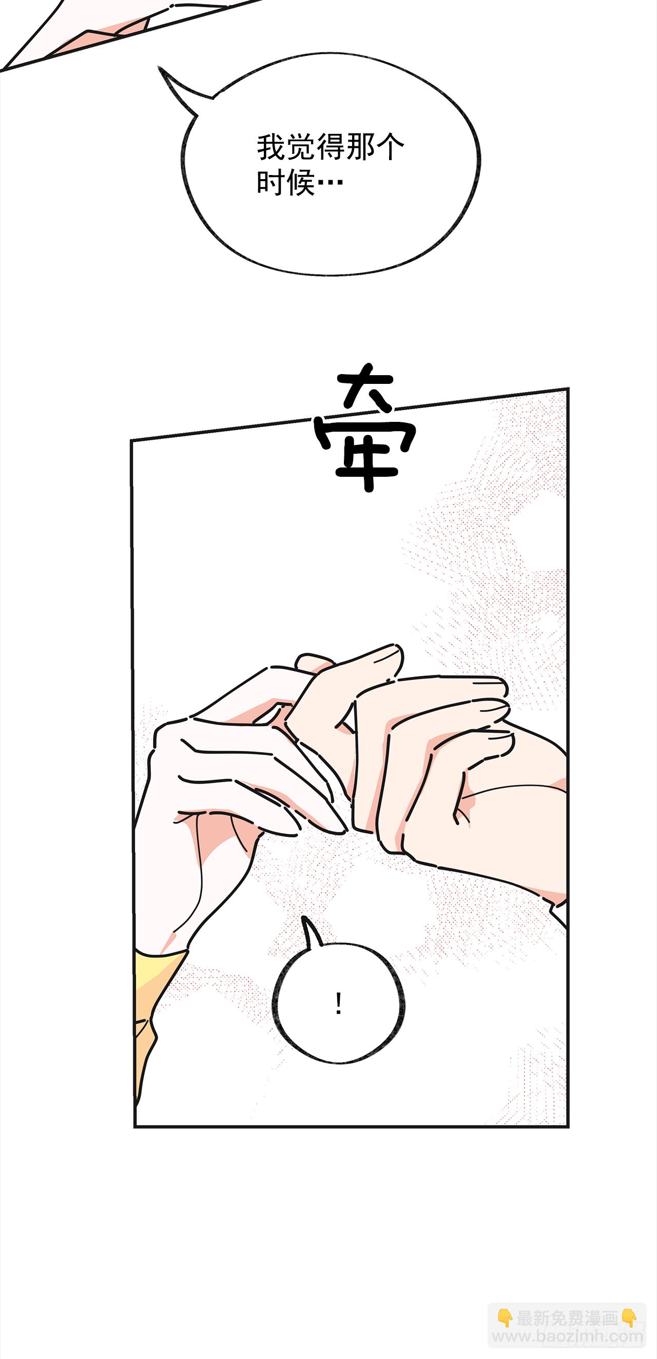 22.珍惜的人(1/2)-第23话