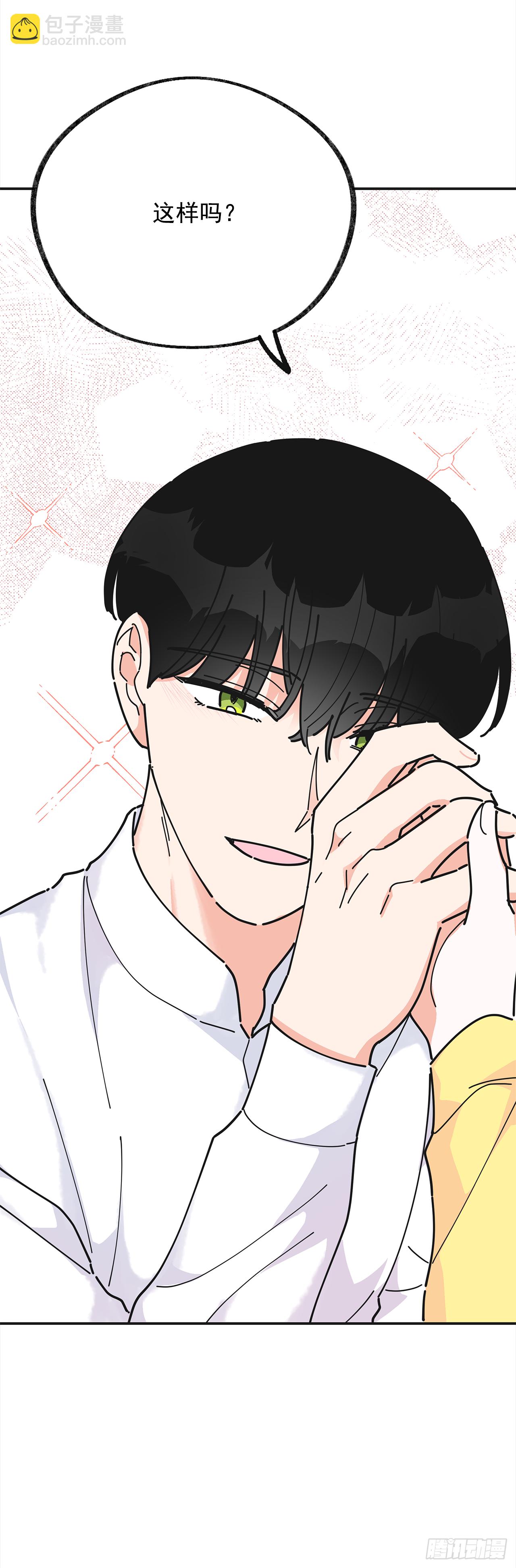 22.珍惜的人(1/2)-第23话