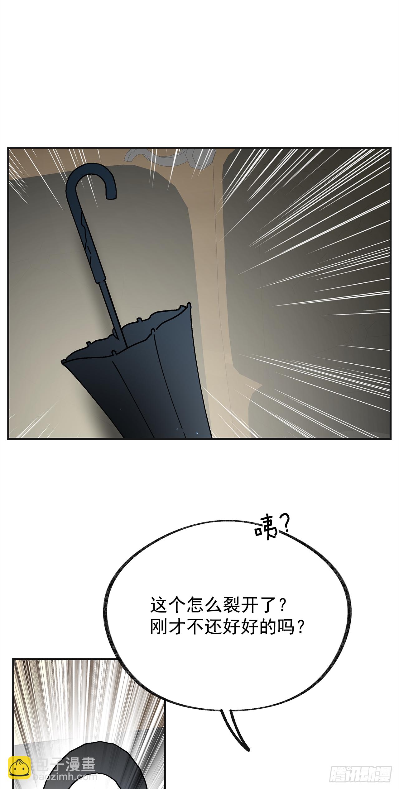 22.珍惜的人(1/2)-第23话