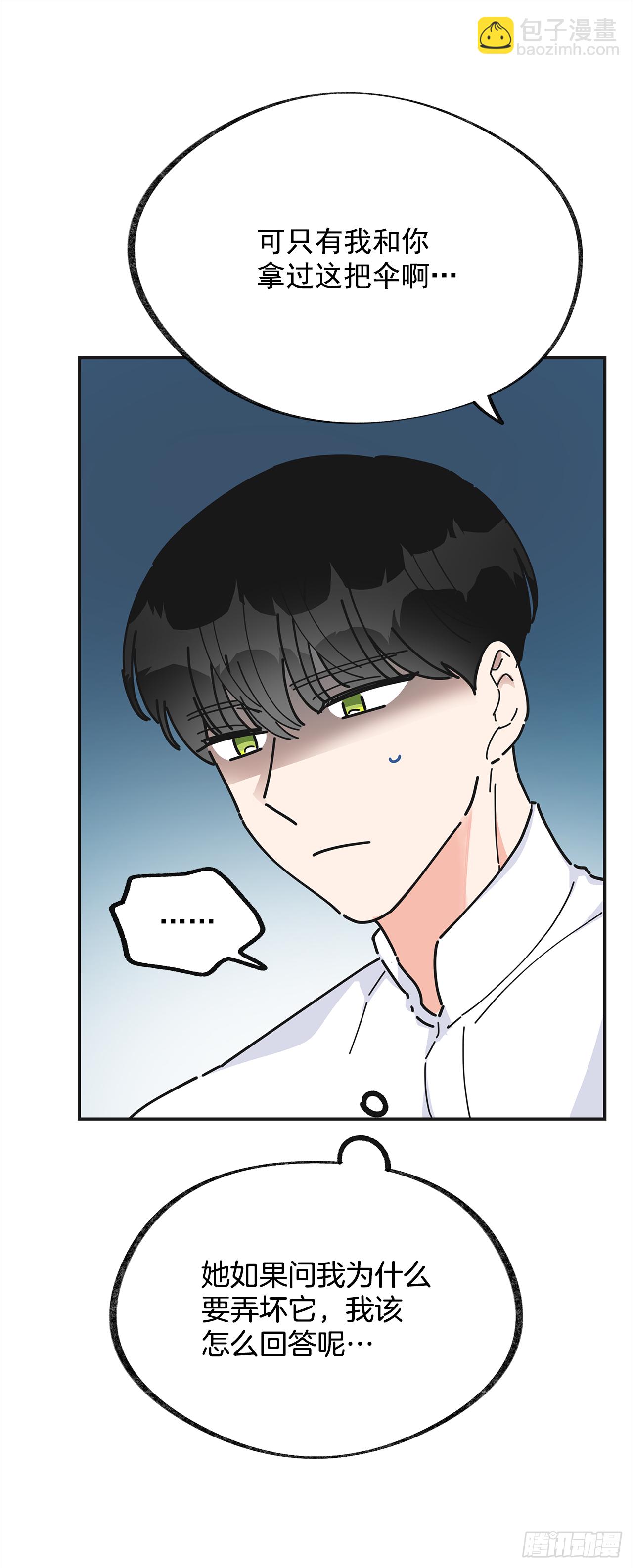 22.珍惜的人(1/2)-第23话