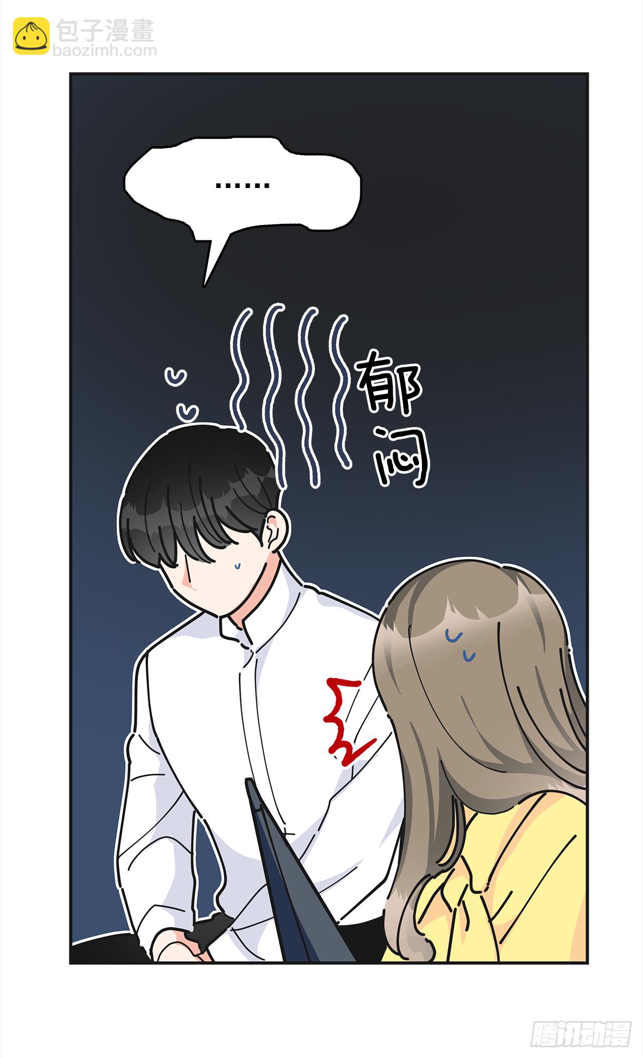 22.珍惜的人(1/2)-第23话