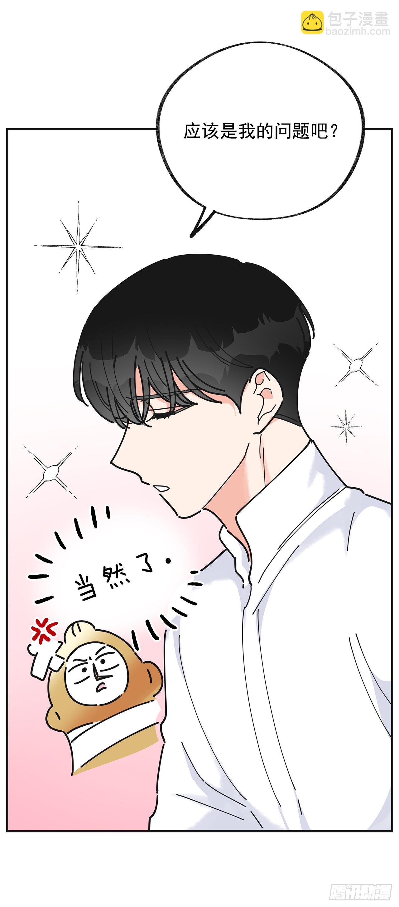 22.珍惜的人(1/2)-第23话