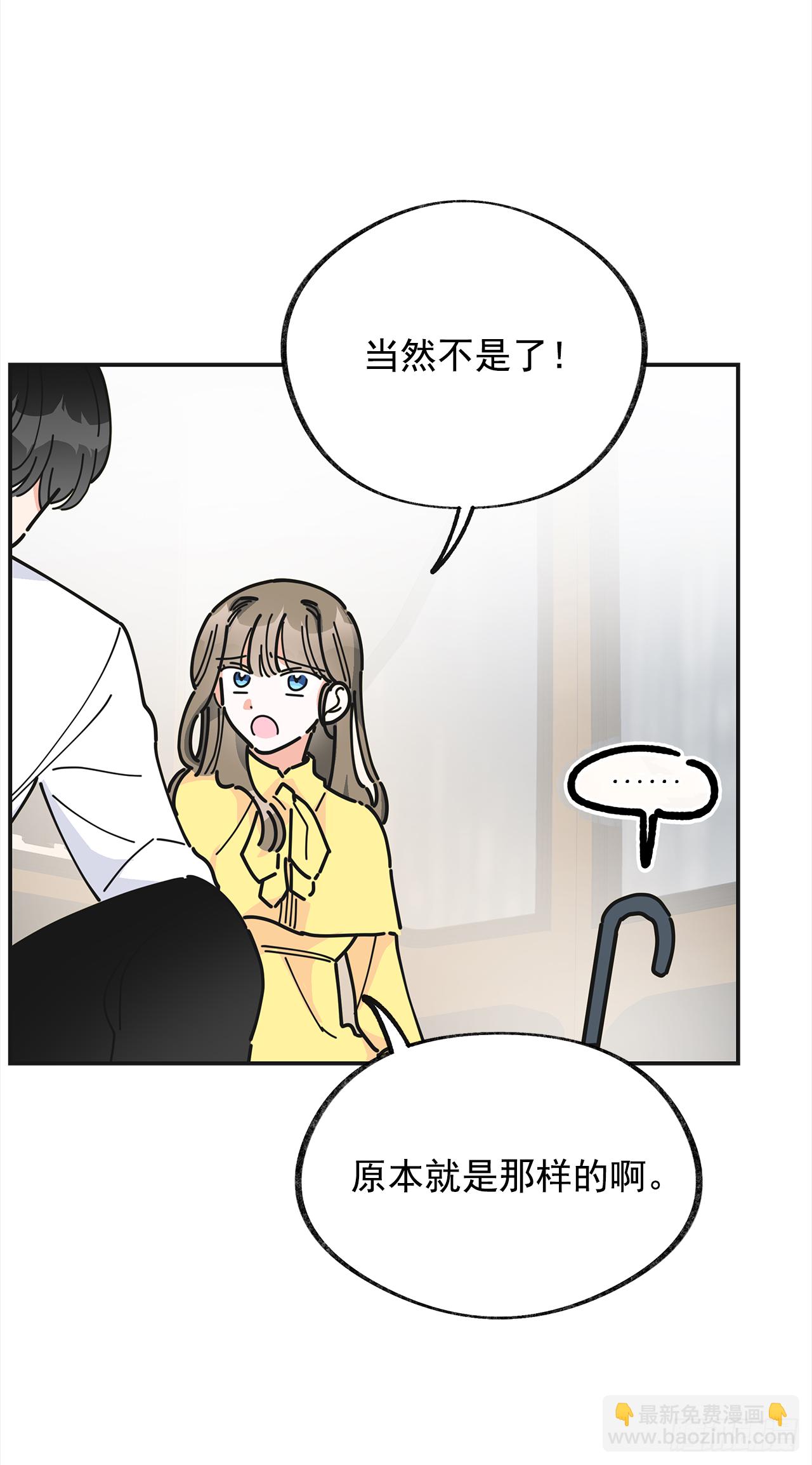 22.珍惜的人(1/2)-第23话