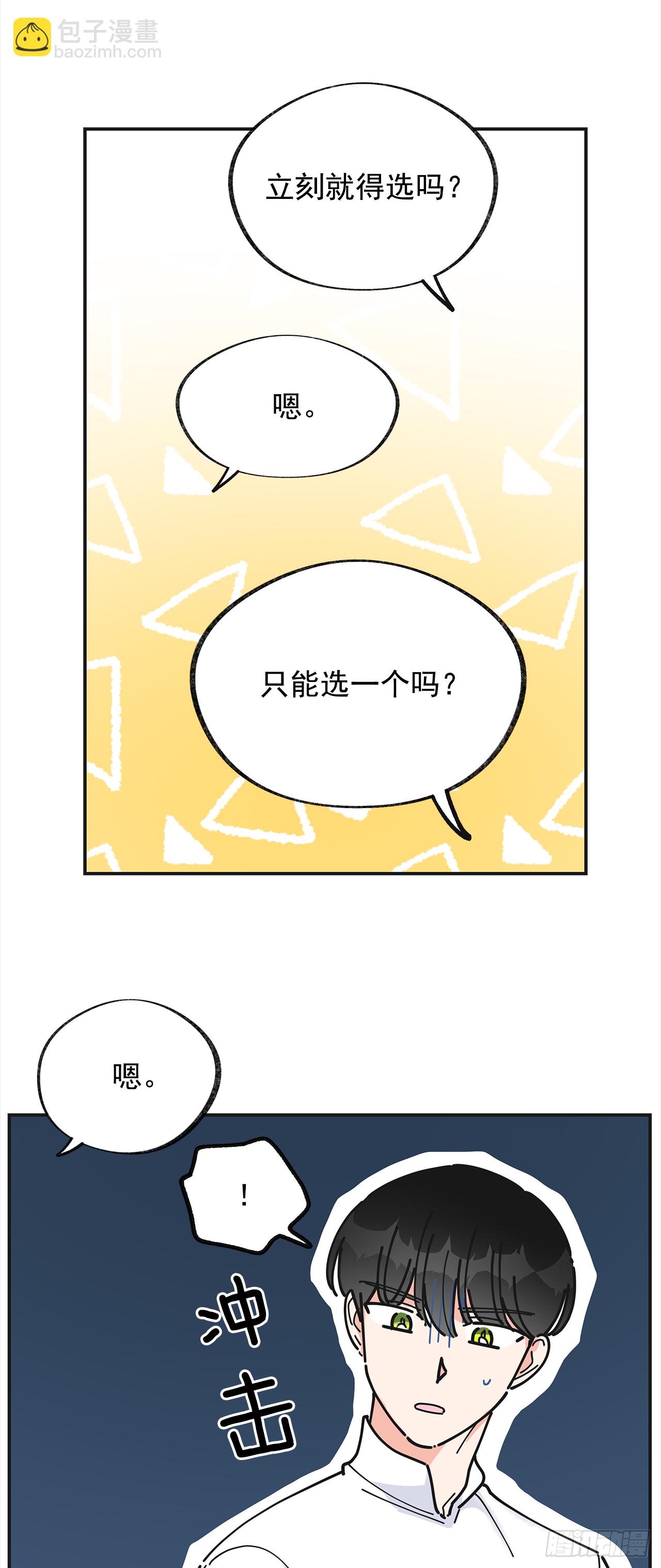 22.珍惜的人(1/2)-第23话