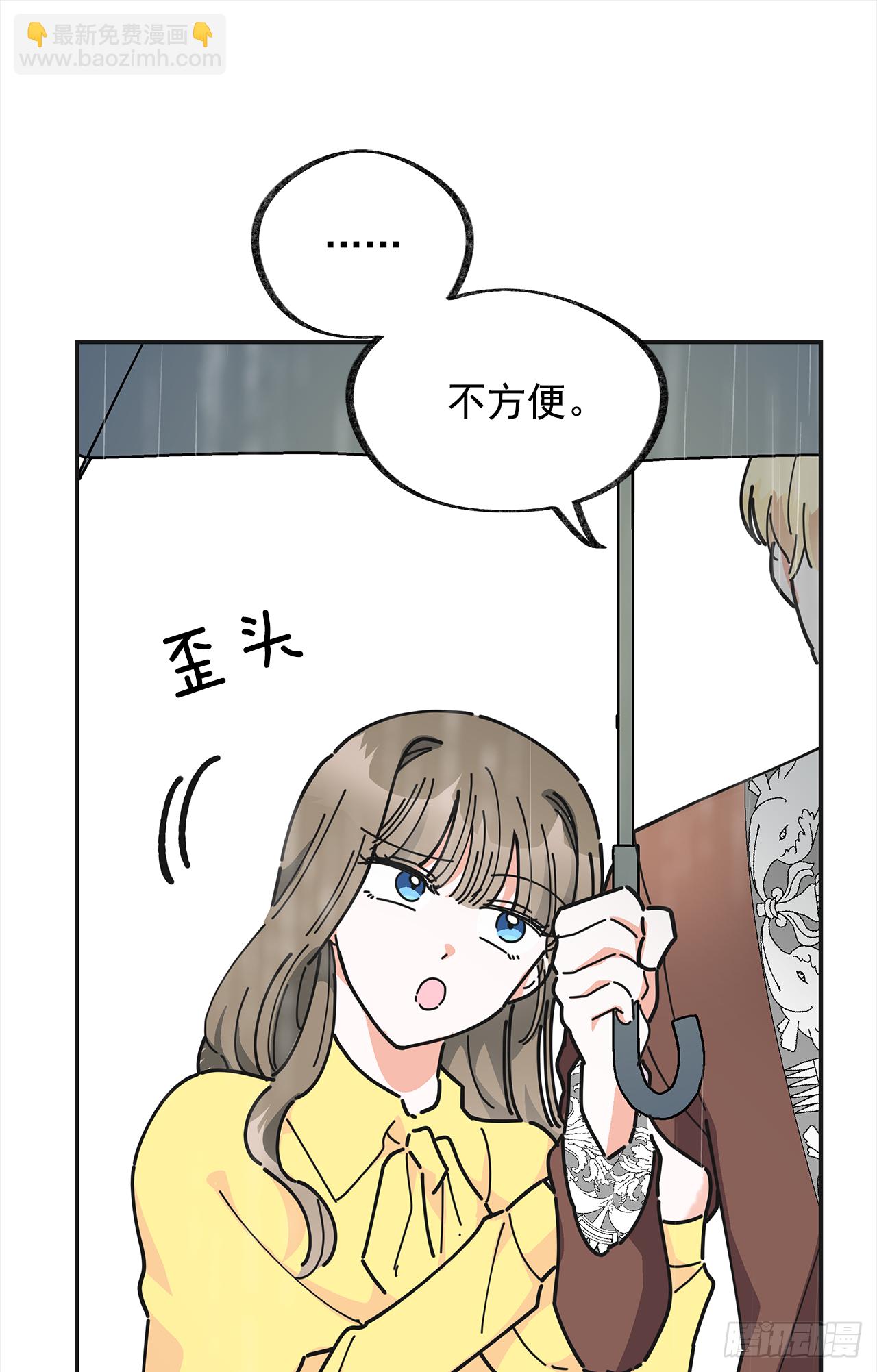 24.该穿什么去呢？(1/2)-第25话