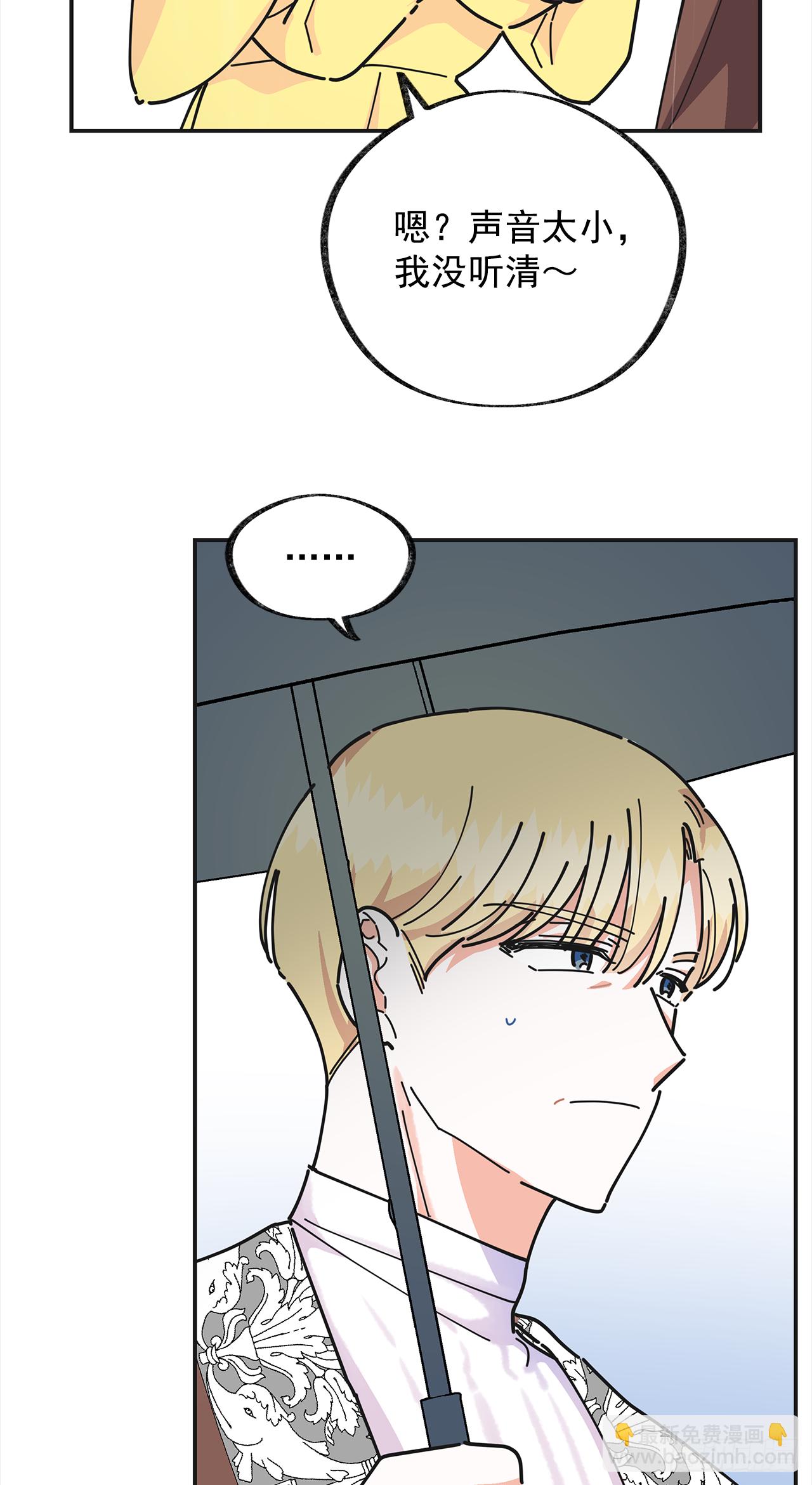 24.该穿什么去呢？(1/2)-第25话