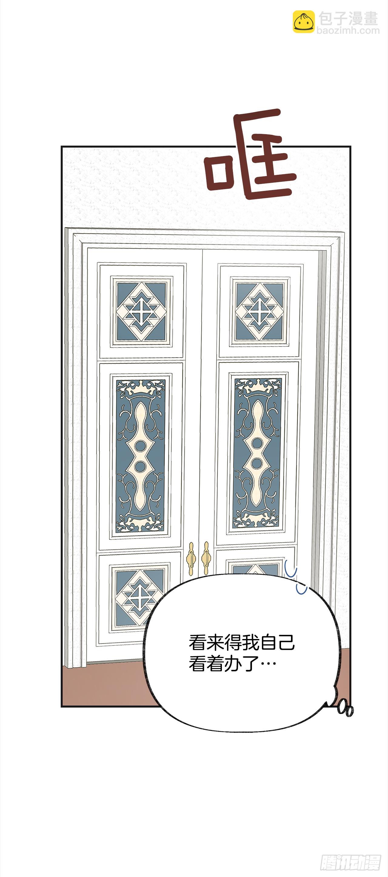 24.该穿什么去呢？(1/2)-第25话