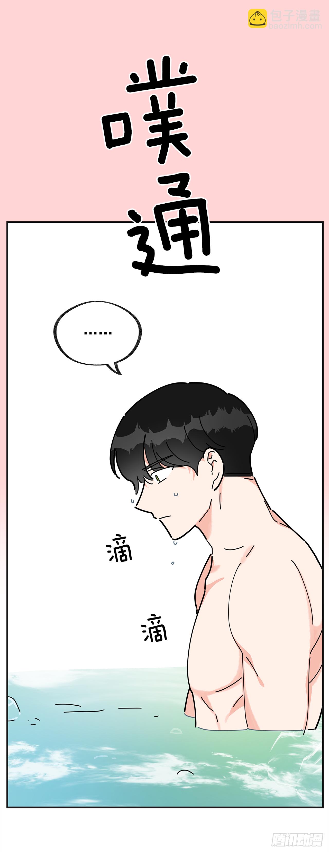 24.该穿什么去呢？(1/2)-第25话