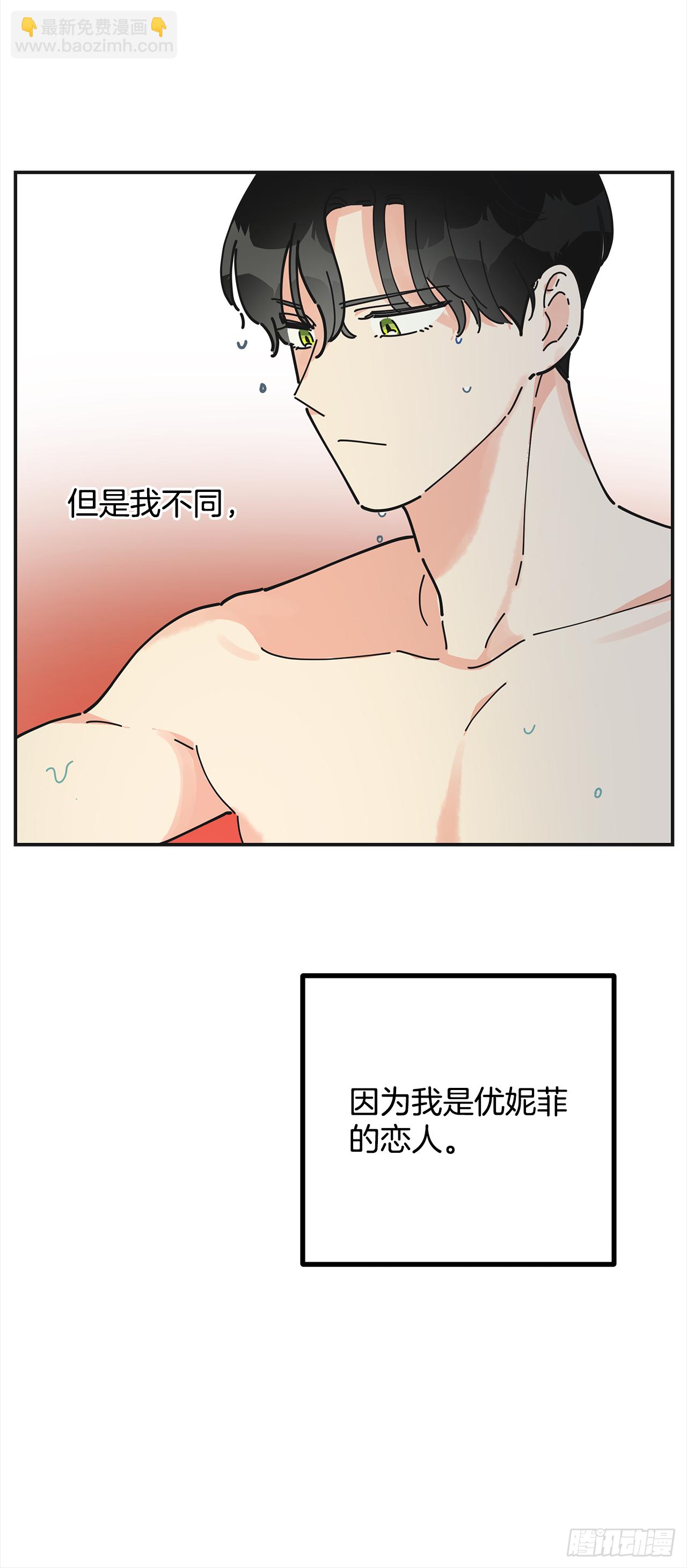 24.该穿什么去呢？(1/2)-第25话