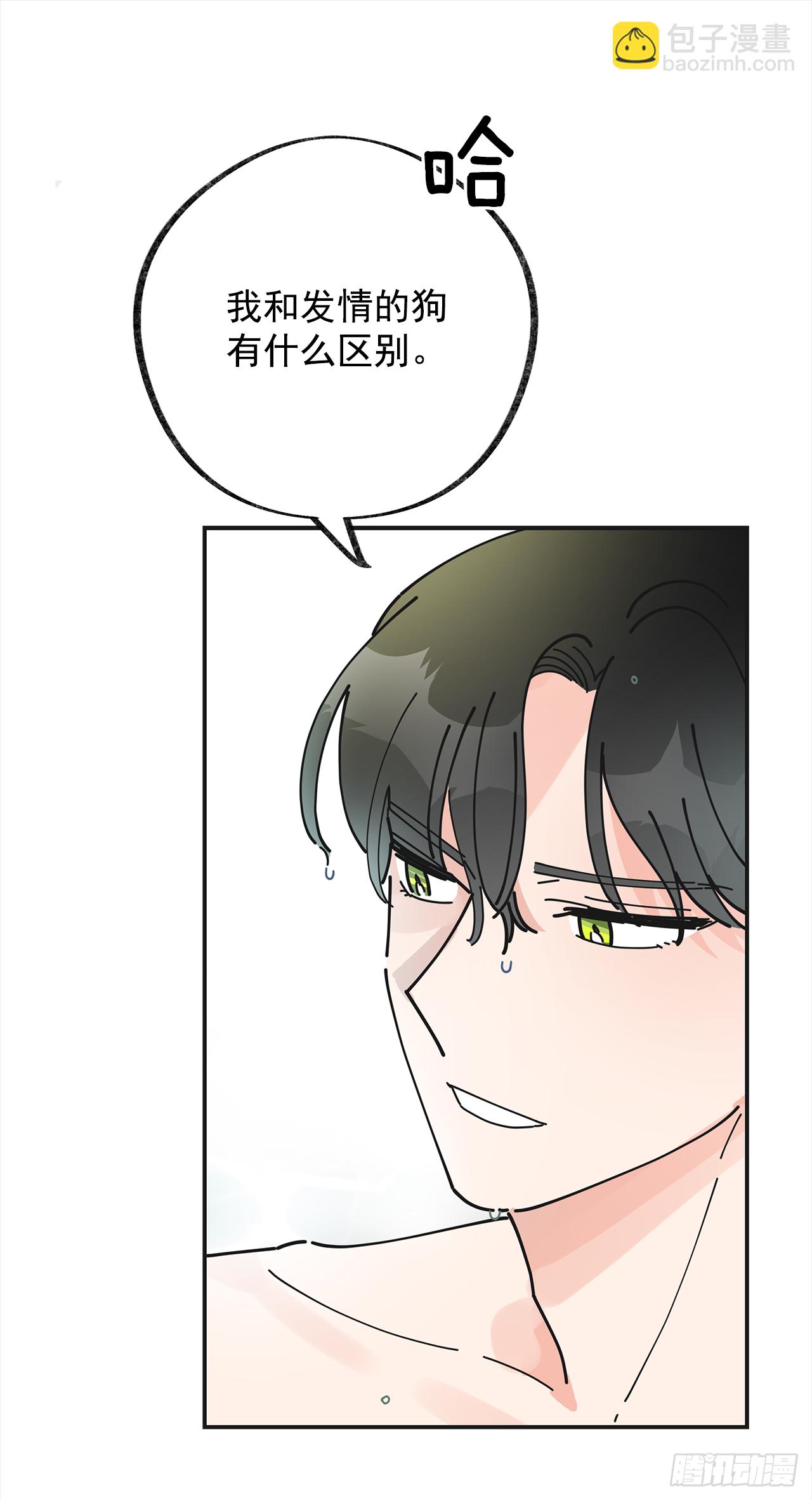 24.该穿什么去呢？(1/2)-第25话