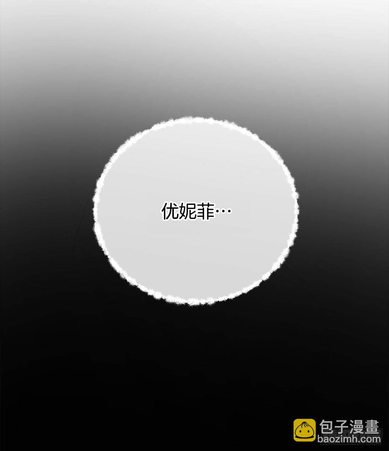 24.该穿什么去呢？(1/2)-第25话