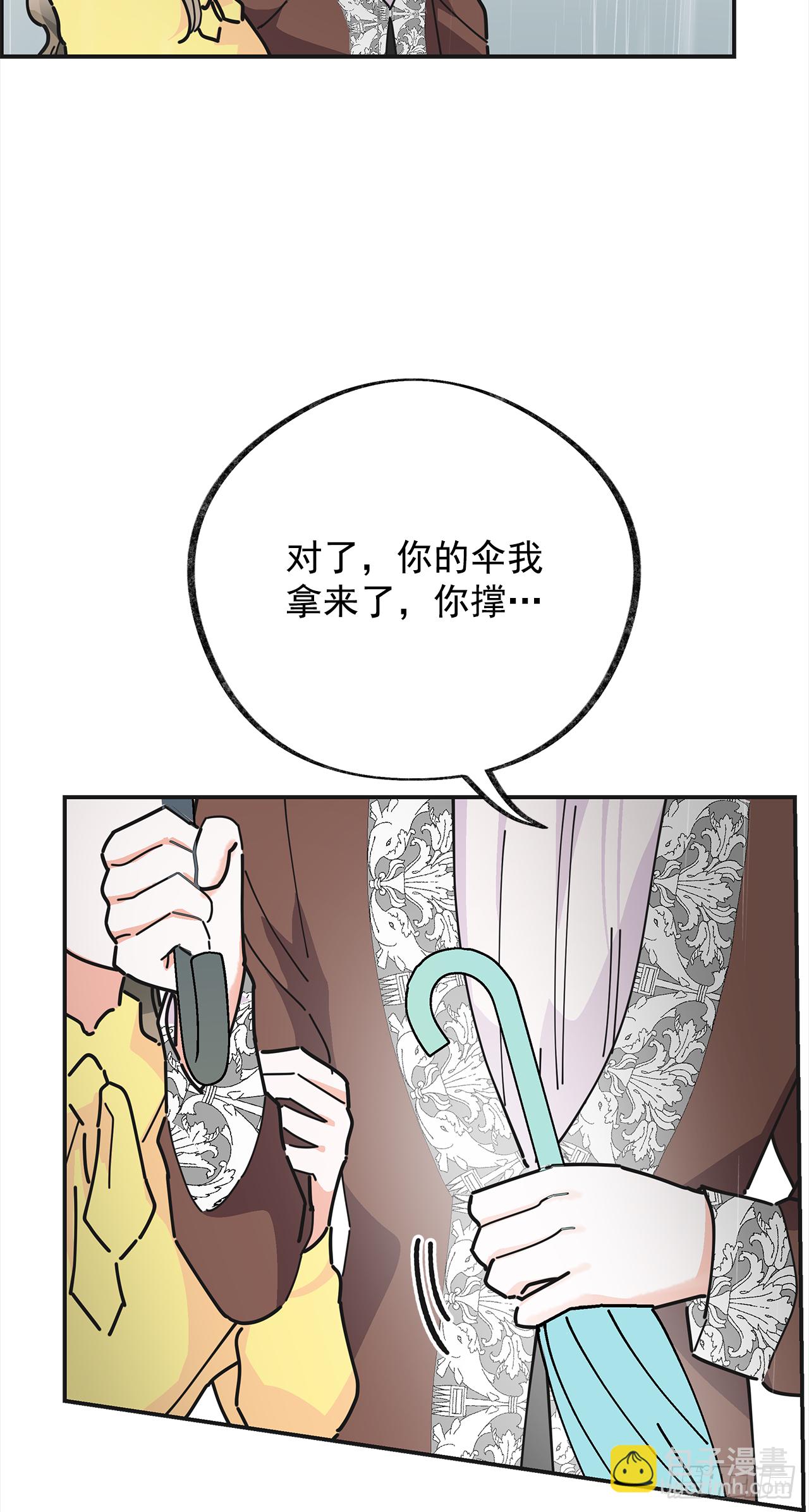 24.该穿什么去呢？(1/2)-第25话