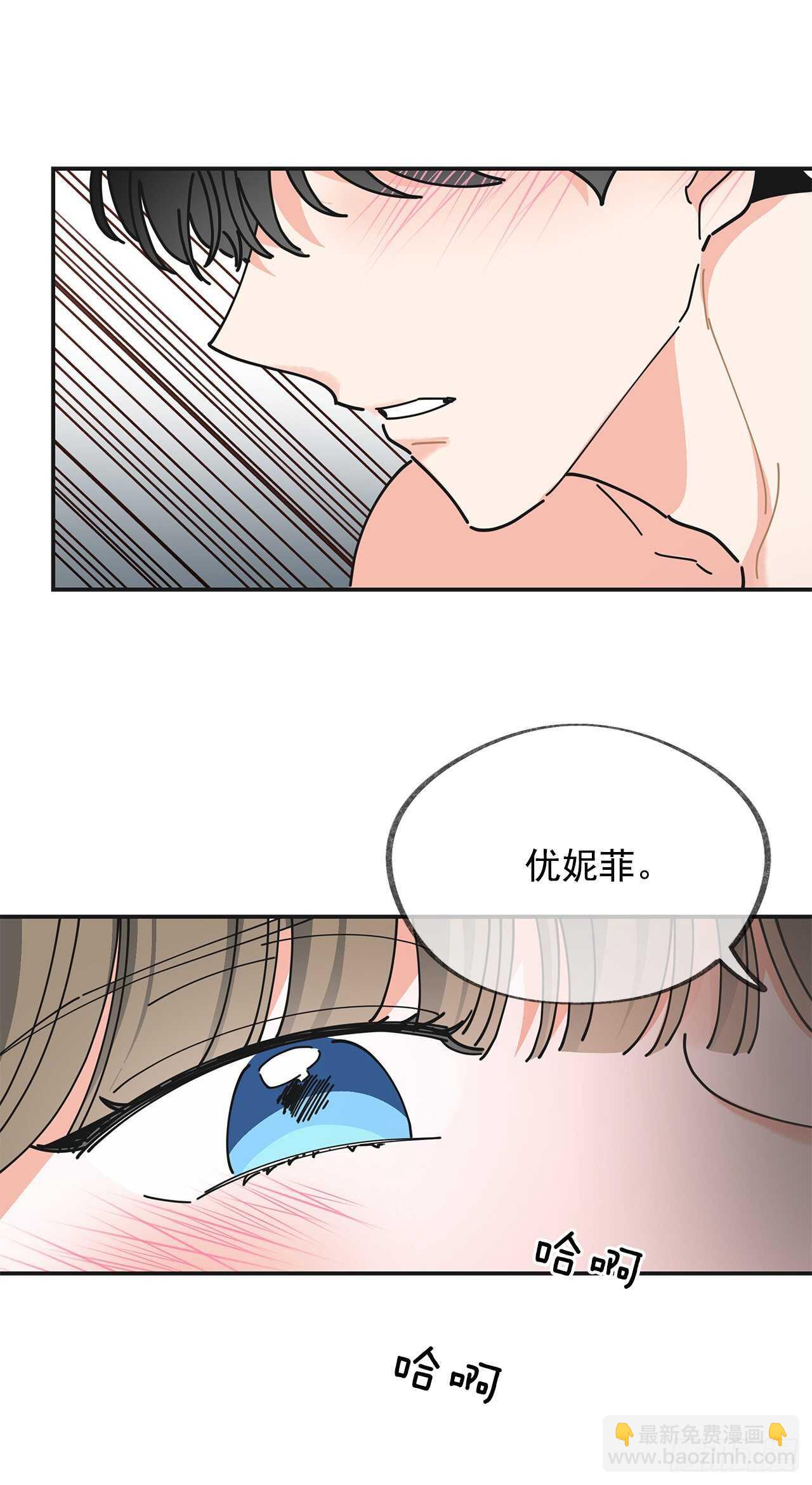 26.你真好看(1/2)-第27话