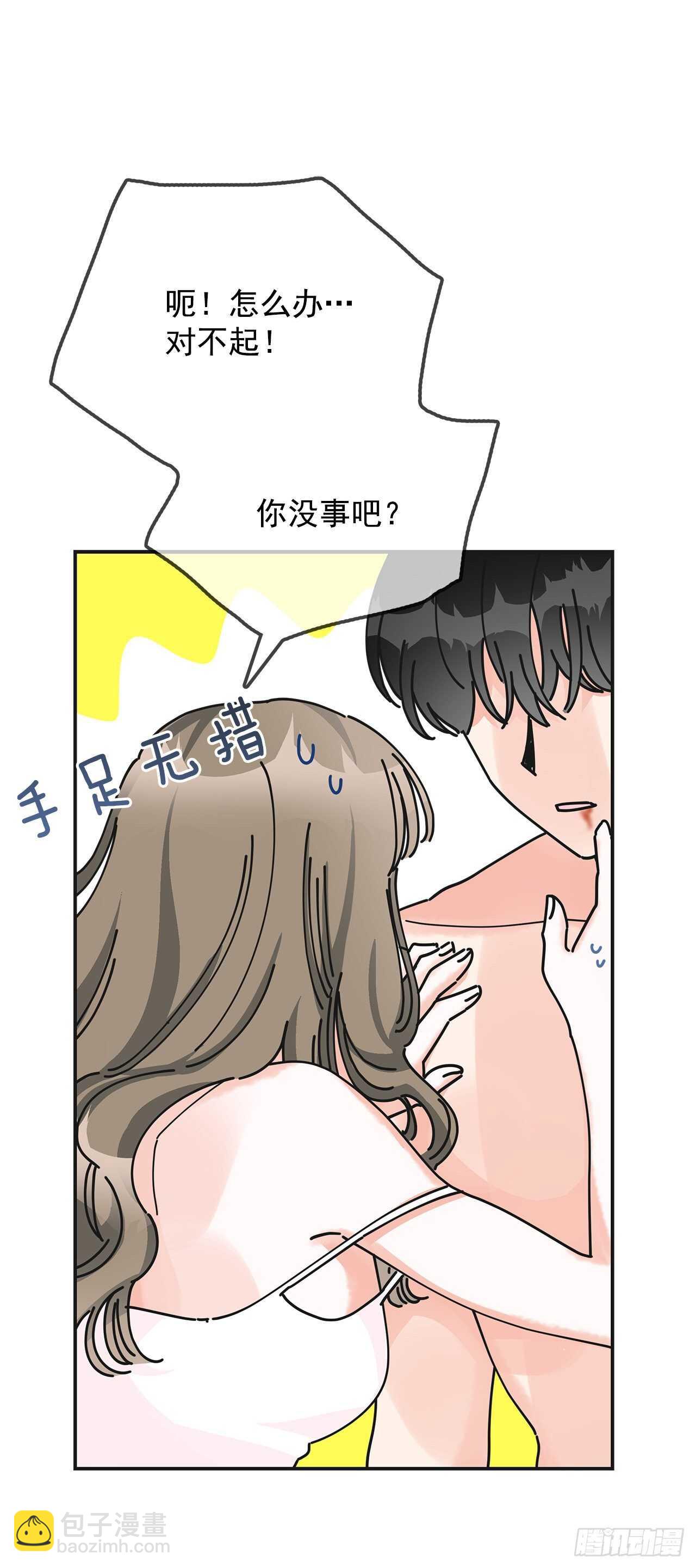 26.你真好看(1/2)-第27话