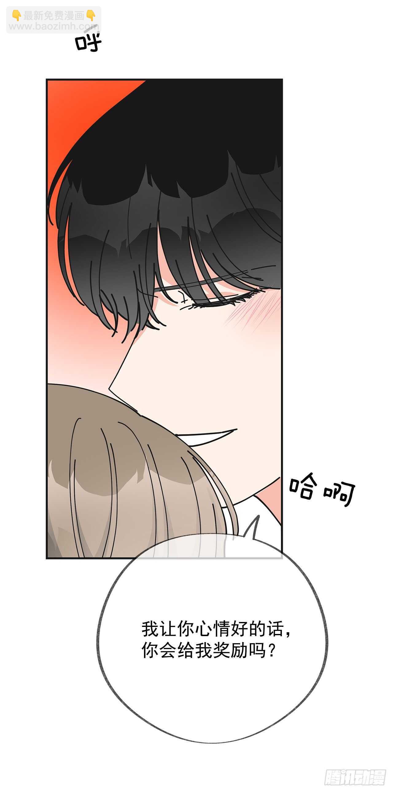 26.你真好看(1/2)-第27话